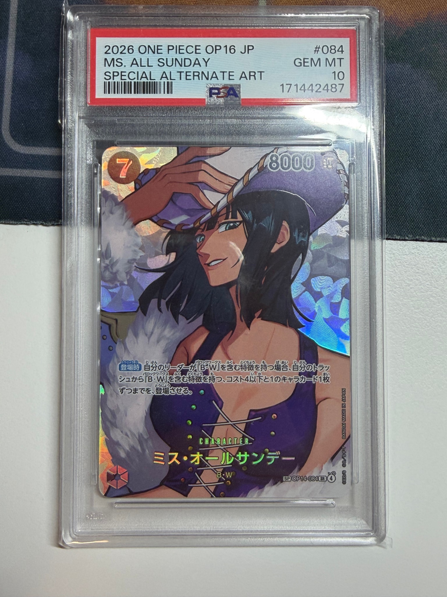 PSA10】ミス・オールサンデー SR-SPC [OP14-084](ブースターパック