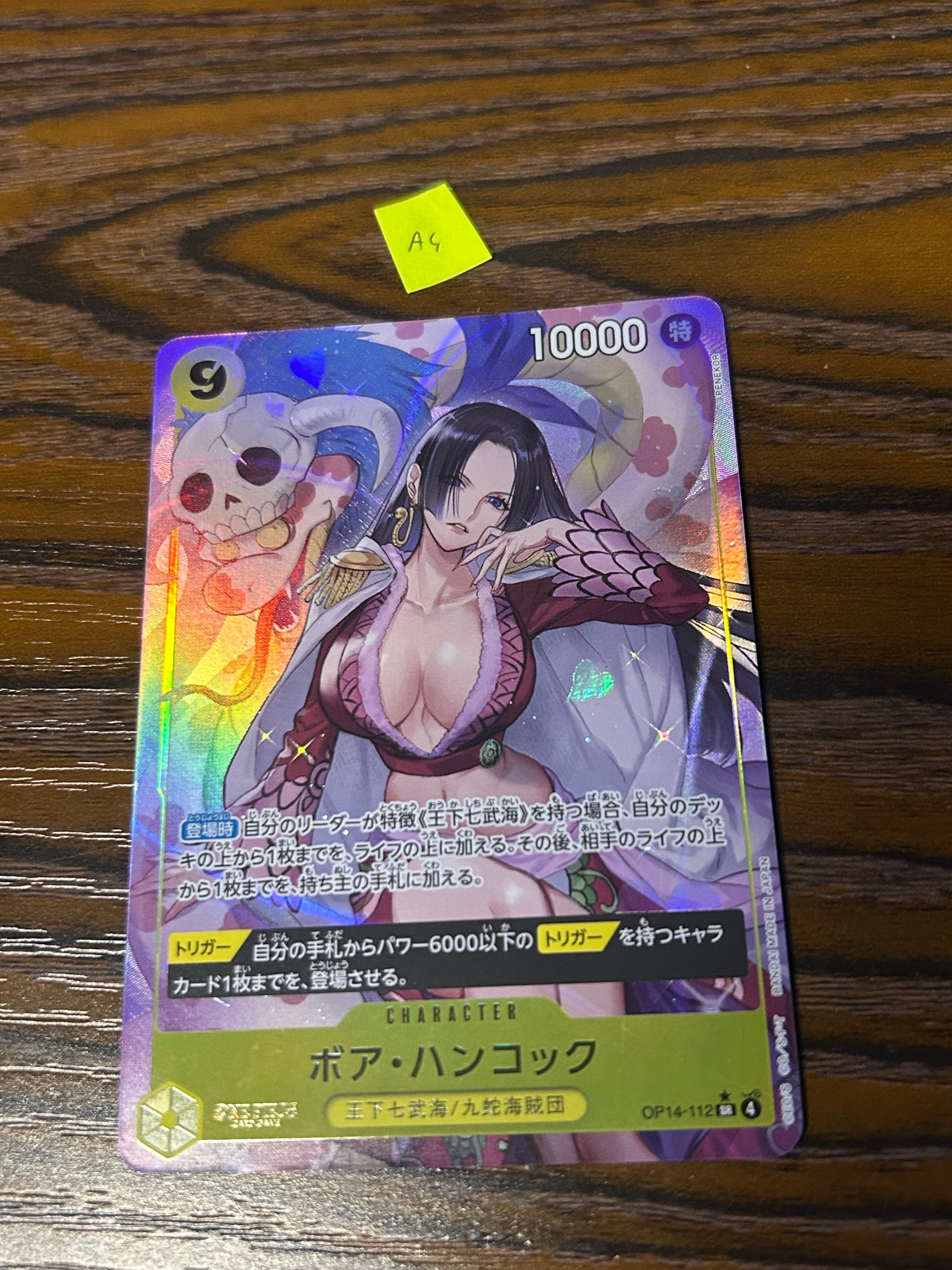 Boa Hancock SR-P [OP14-112](Booster Pack "THE AZURE SEA'S SEVEN")