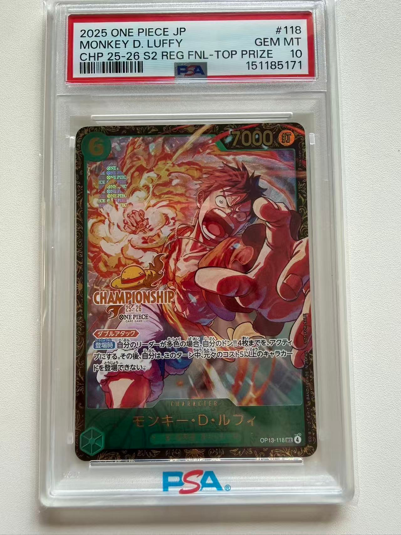 モンキー・D・ルフィ SEC [OP13-118](プロモーションカード「チャンピオンシップ25-26 Season2 決勝大会 ベスト32記念品」)