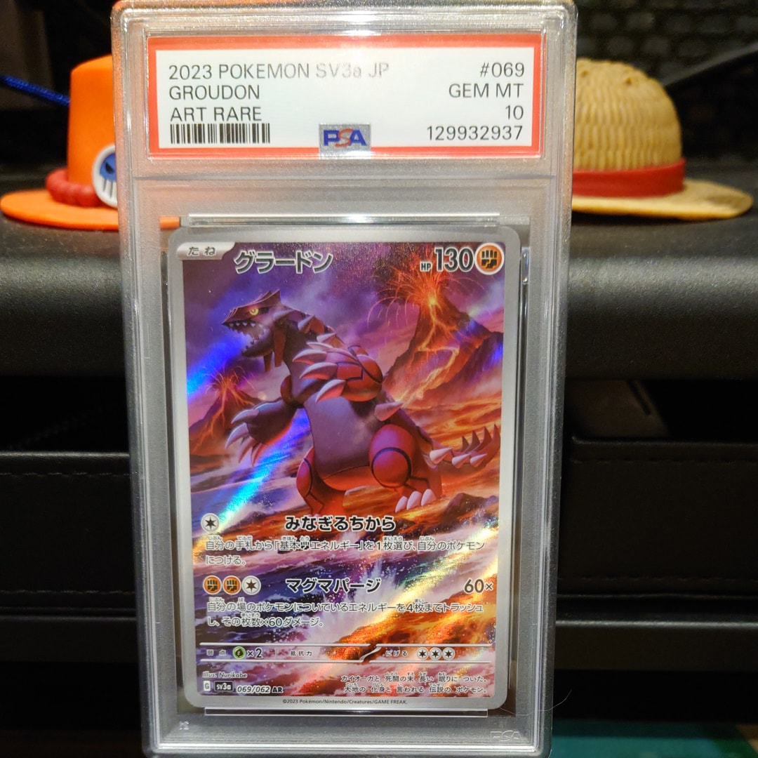 グラードン AR[SV3a 069/062](強化拡張パック「レイジングサーフ」)