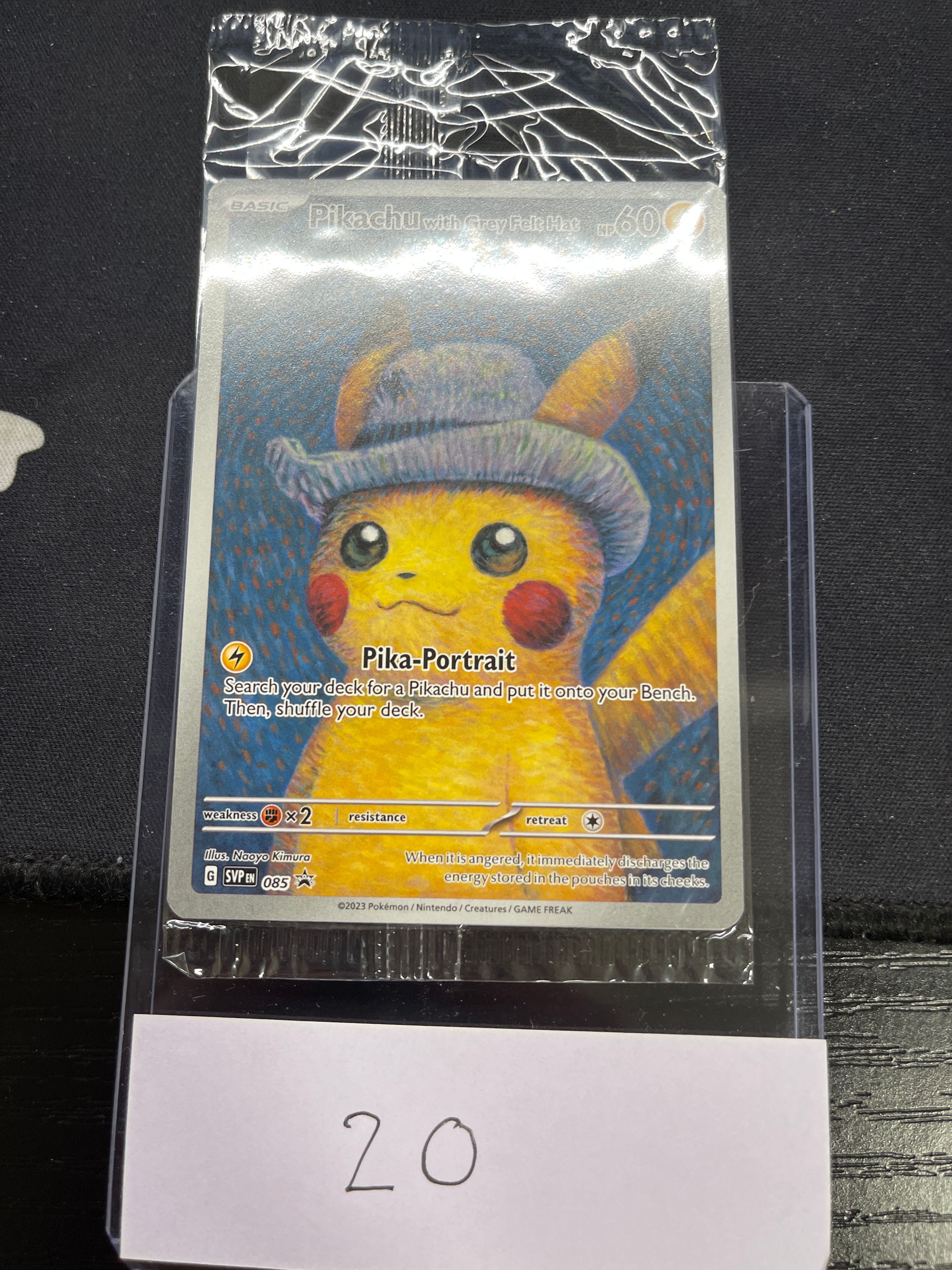 ピカチュウ : プロモ [SVP EN 085](「ゴッホ展」 プロモーションカード「SVP EN」) 【英語版】