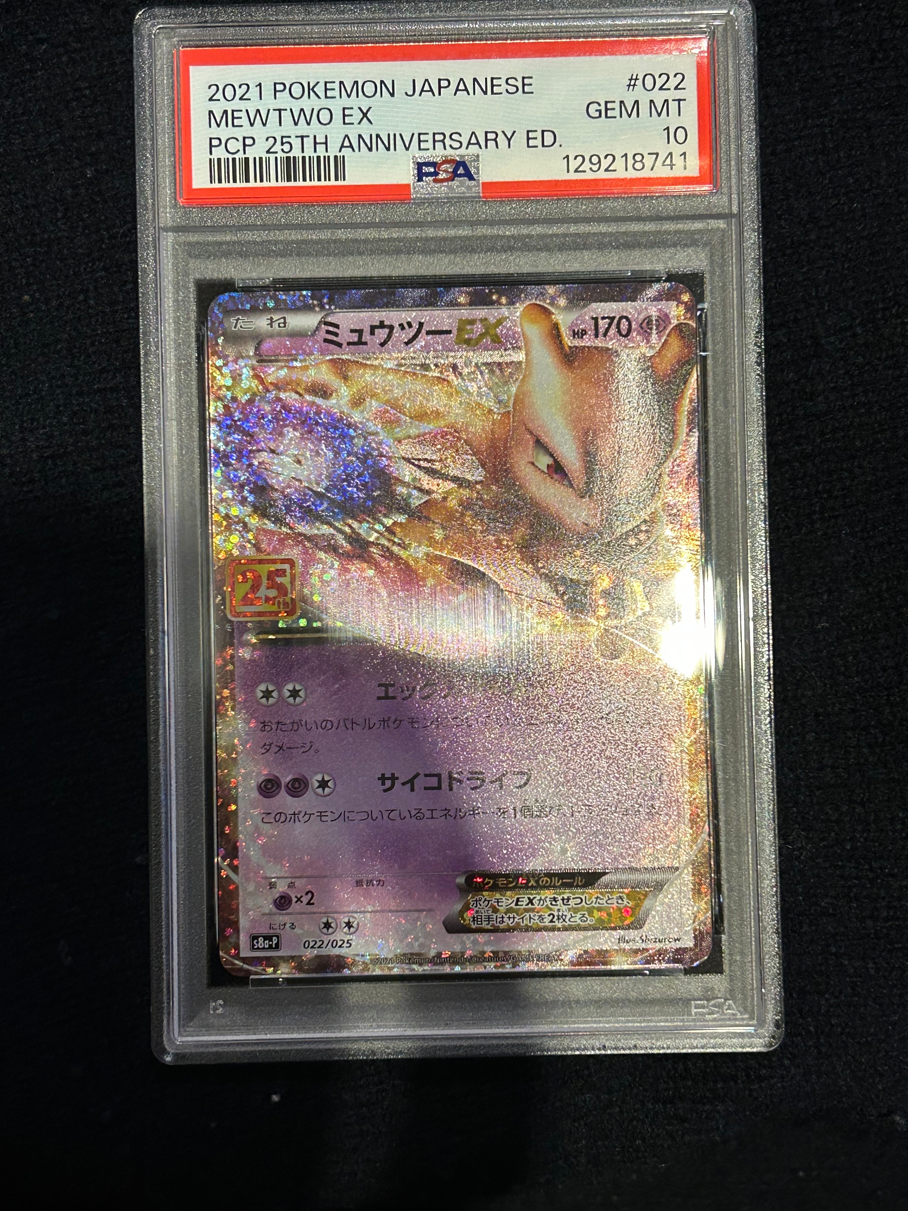 イワーク [CLF 010/032](ポケモンカードゲーム Classic)の新品/中古