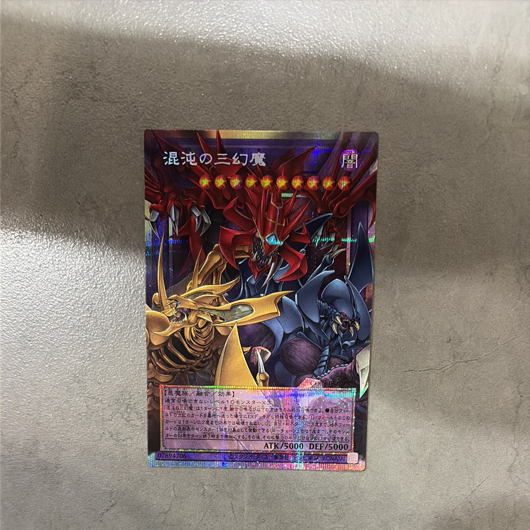 混沌の三幻魔 PSE :オーバーフレーム [CORI-JP029](カオス・オリジンズ)