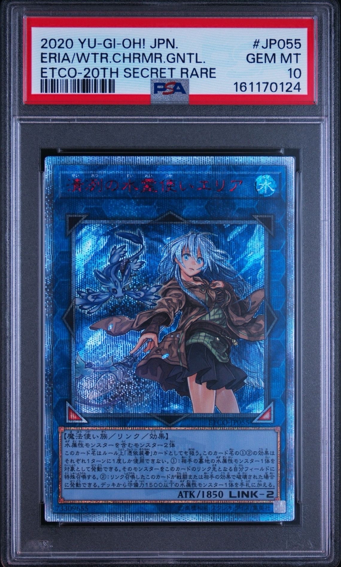 オベリスクの巨神兵 (墨絵ブラック Ver) PSE [AW02-JP002](アート