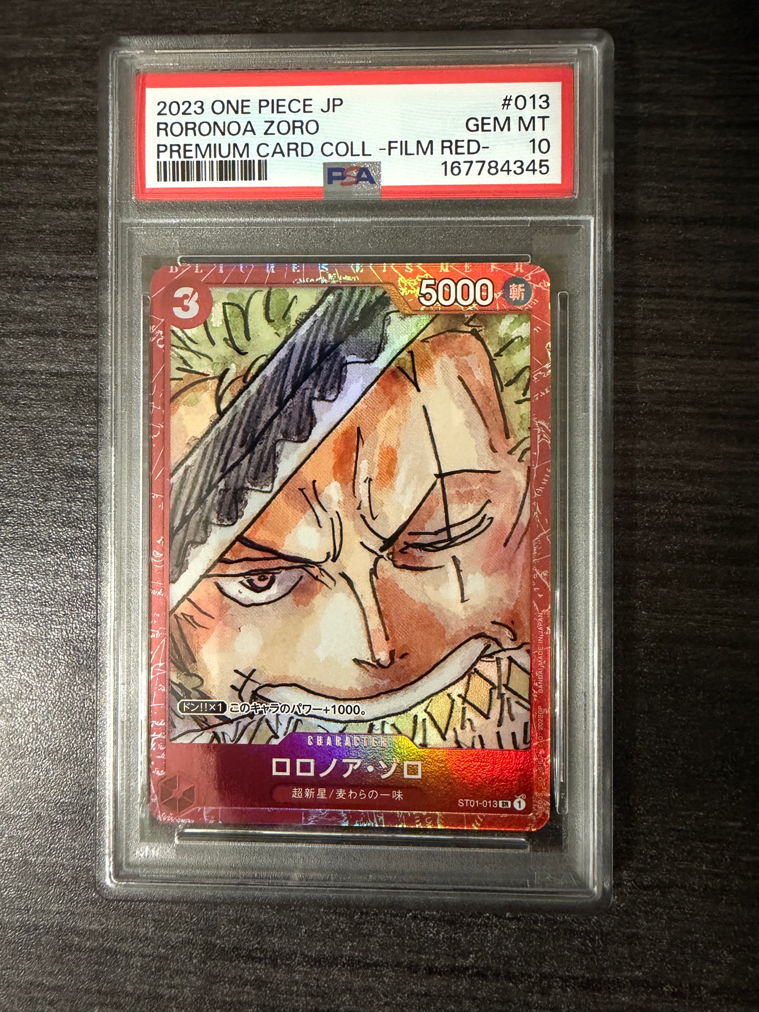 PSA10 ロロノア・ゾロ プレミアムカードコレクション FILM RED PSA10】ロロノア・ゾロ SR [ST01-013] (プレミアムカードコレクション