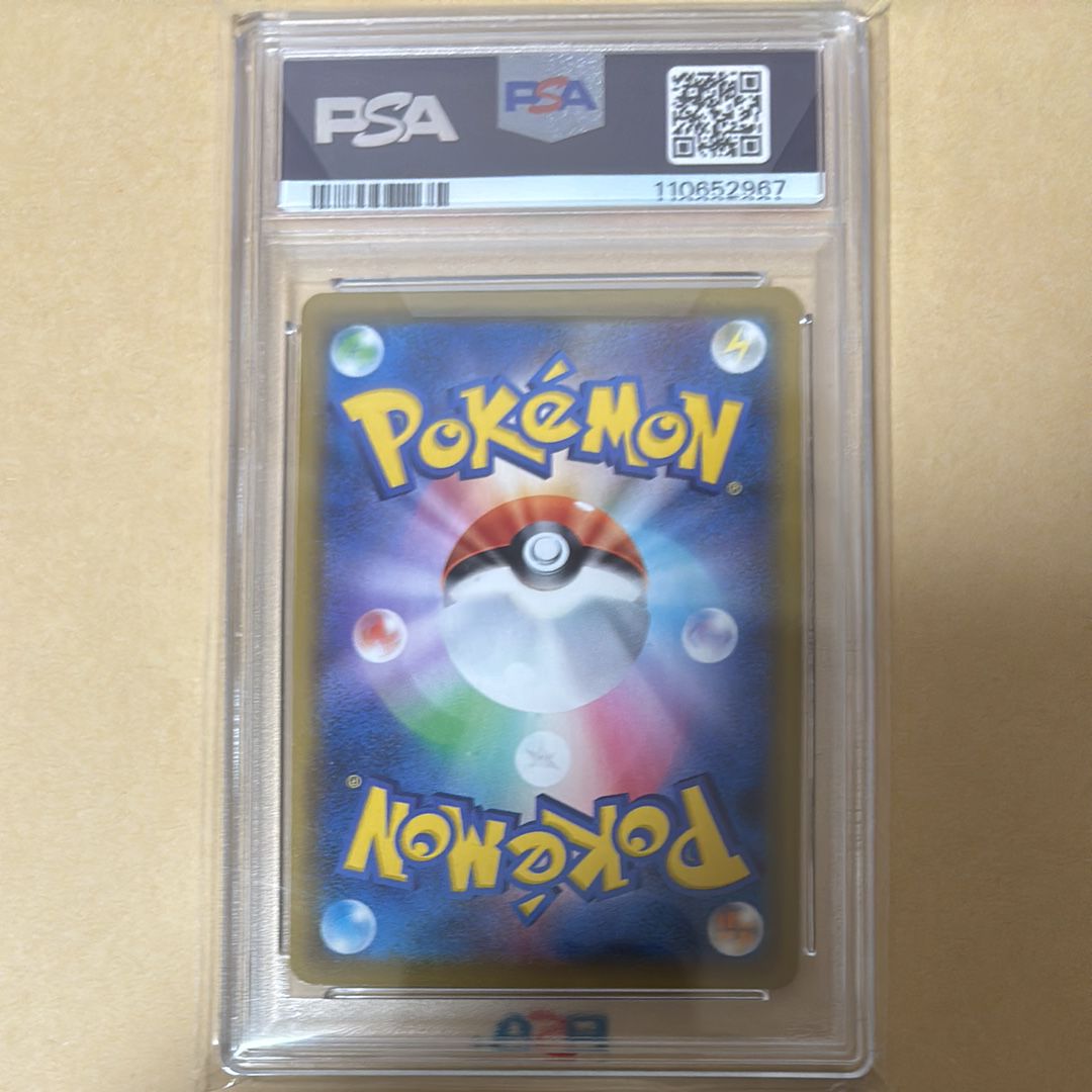 PSA 10]Mew VMAX UR[S8b 280/184](High Class Pack