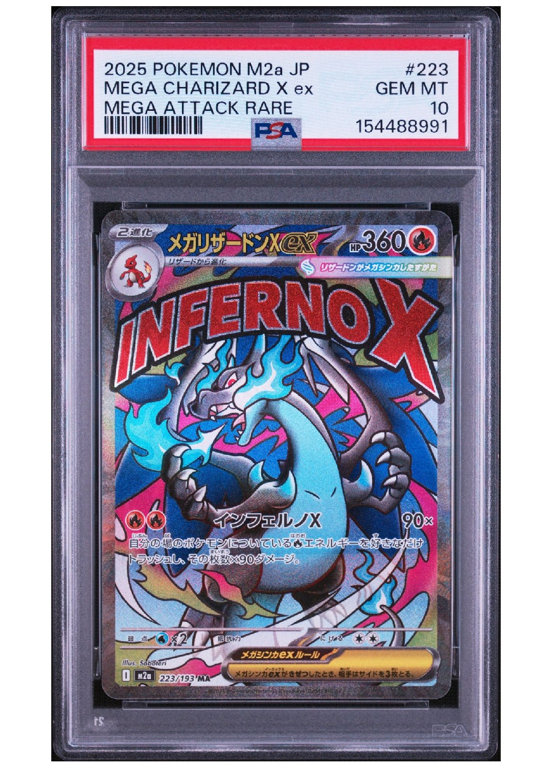 ゲンガー [S12a 048/172](ハイクラスパック「VSTARユニバース」)の新品