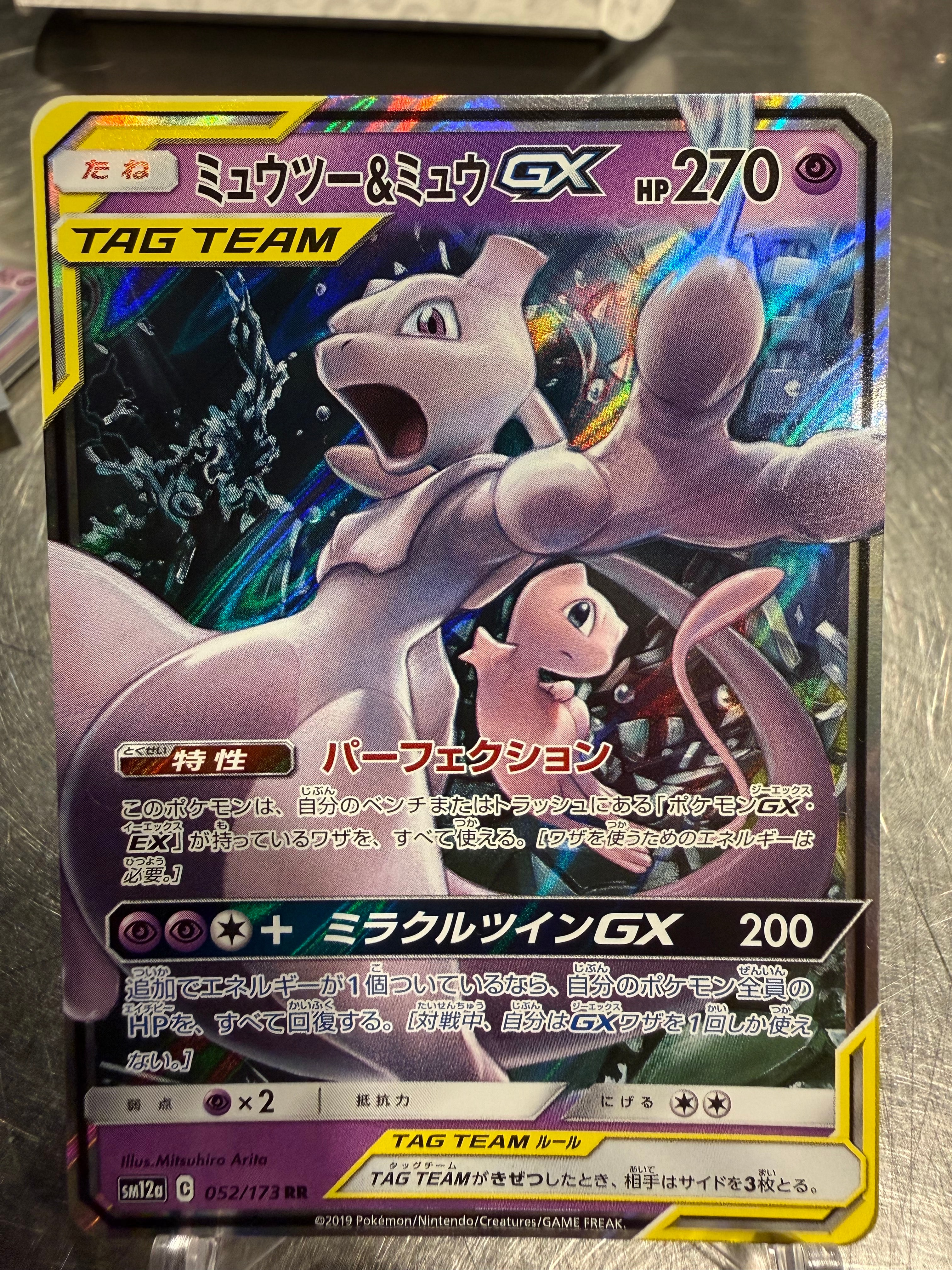 【PSA10】ガラルギャロップV sa S6H 白銀のランス 075/070 pkmn-tcg-en-CR-168-ot.webp
