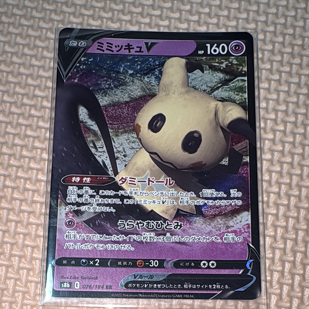 リーリエ: プロモ[SM-P 148](プロモーションカード「SM-P」)の新品