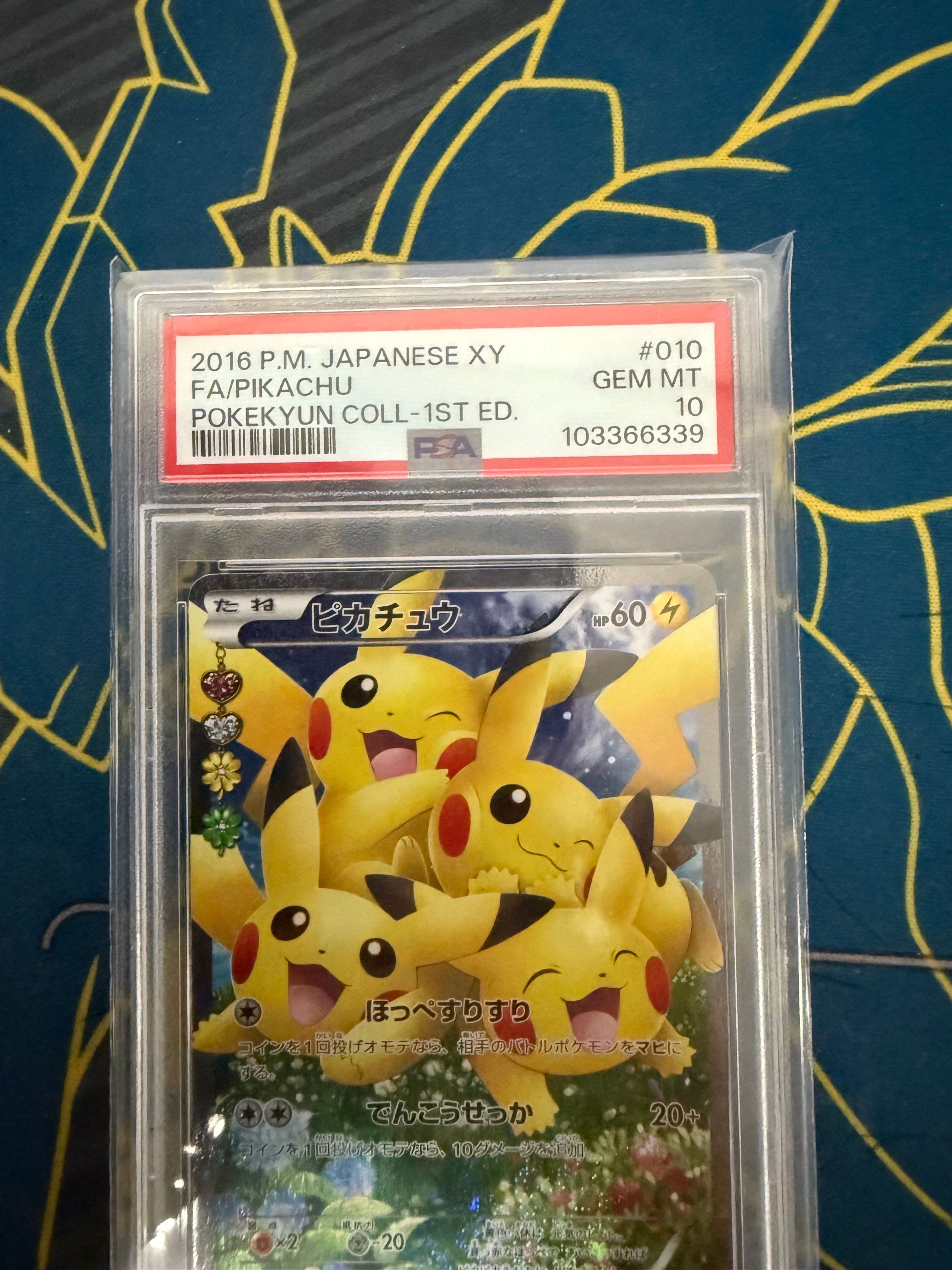 2016 Pikachu BGS 10 1st Edition - カルドバ