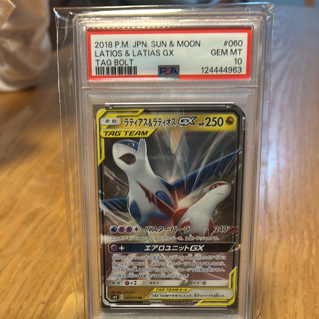 ラティアス&ラティオスGX RR [SM9 060/095](拡張パック「タッグボルト