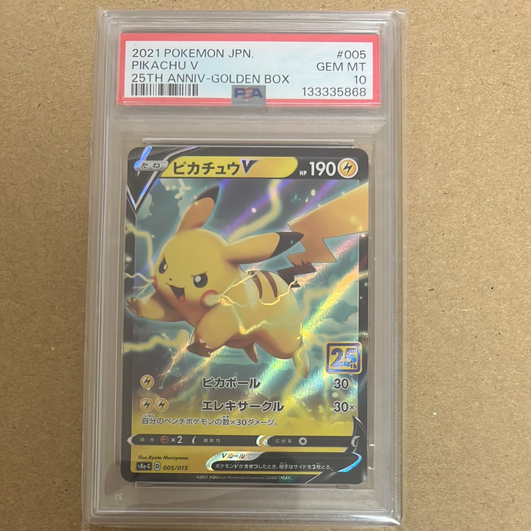 マタドガス ☆ :1ED [e1 101/128](ポケモンカードe 第1弾「基本拡張