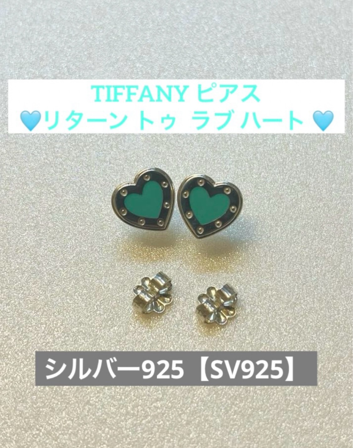 Tiffany & Co. Return to Tiffany Mini Blue Heart Earrings "Tiffany Blue"