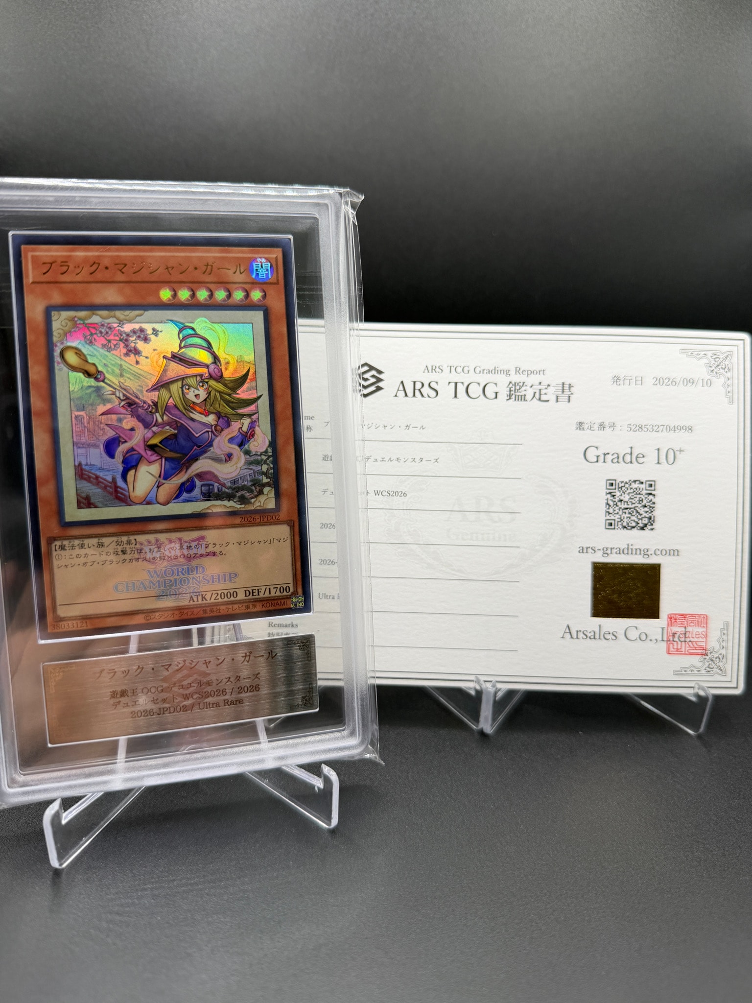 ブラック・マジシャン・ガール UR [2026-JPD02](デュエルセット「WCS2026」)