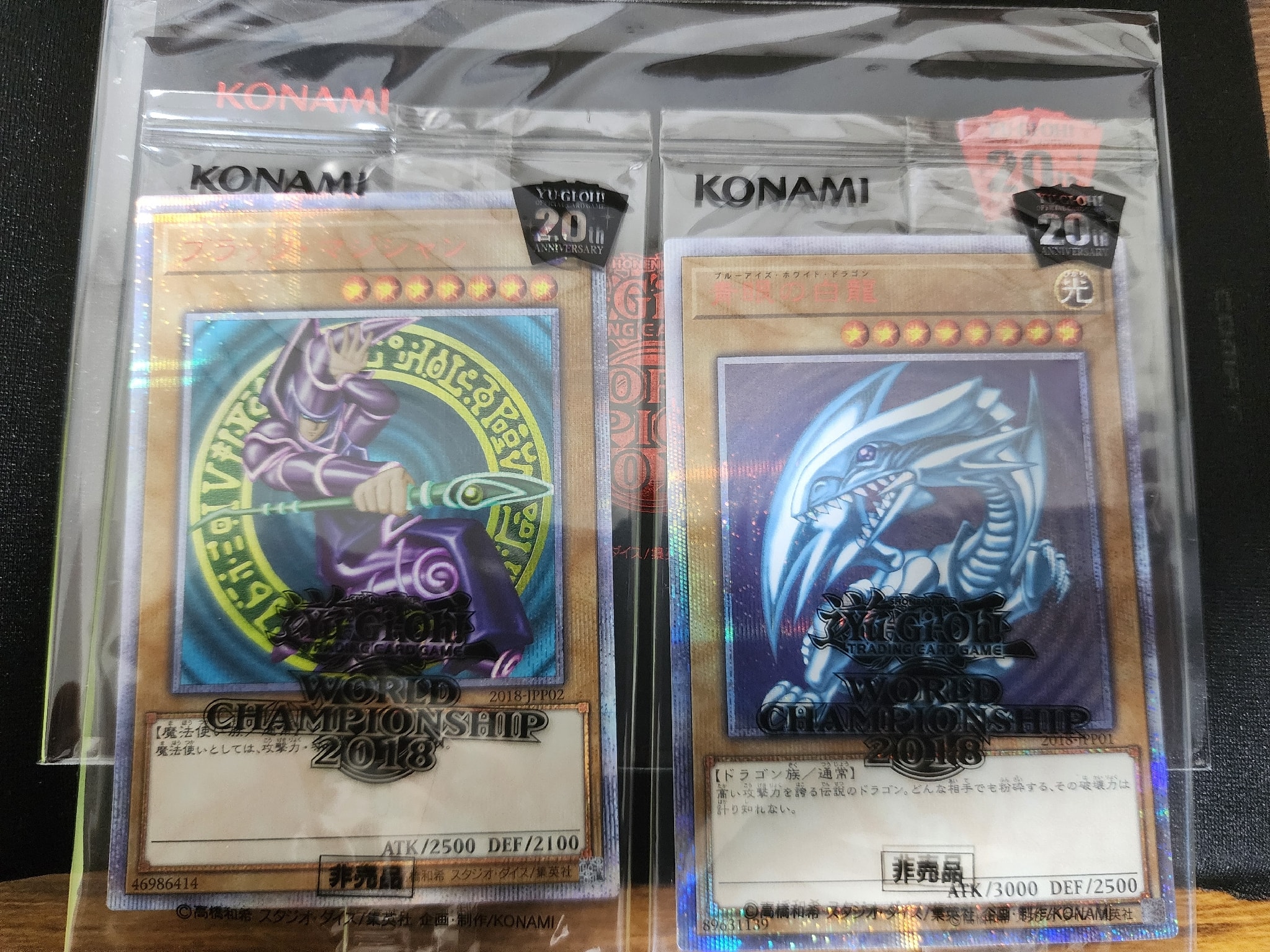 遊戯王OCG デュエルモンスターズ ワールドチャンピオンシップ 2018
