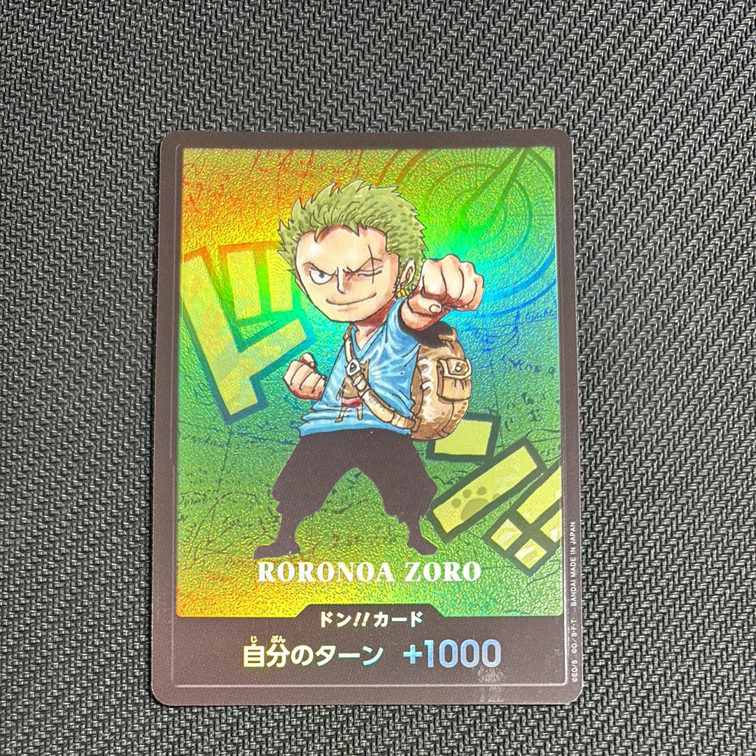 状態A】ドン!!カード : ロロノア・ゾロ (プレミアムカードコレクション