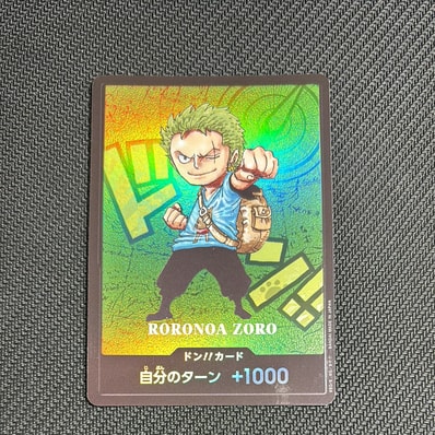 ドン!!カード : ロロノア・ゾロ (プレミアムカードコレクション「熊本県スペシャル」)