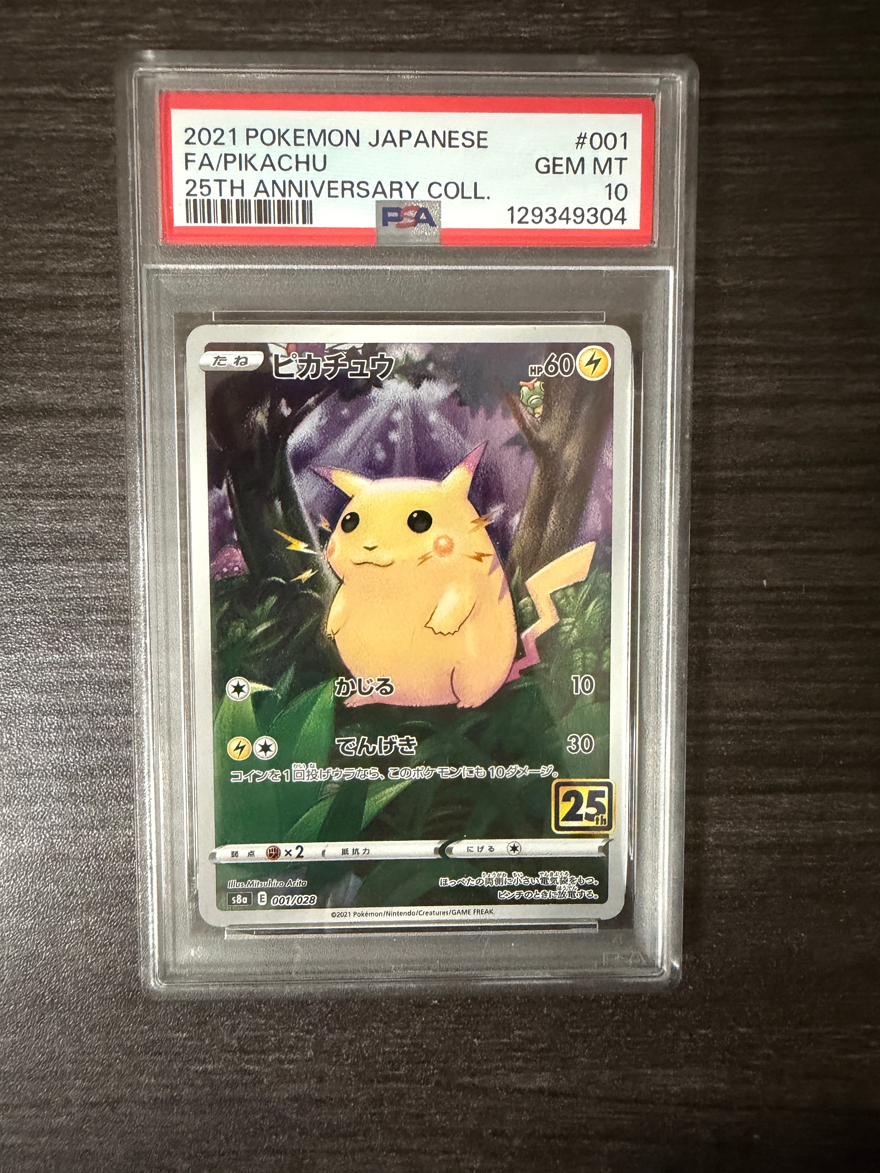 Pikachu [s8a 001/028](Expansion Pack "25th Anniversary Collection")