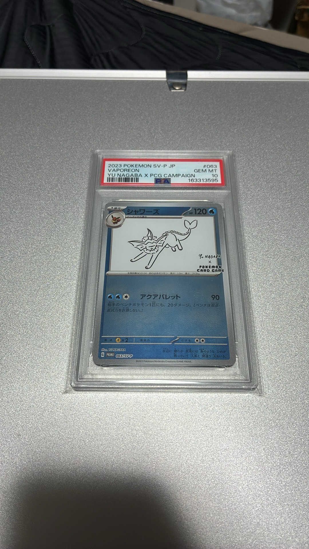 シャワーズ: プロモ [SV-P 063](「YU NAGABA×ポケモンカードゲーム
