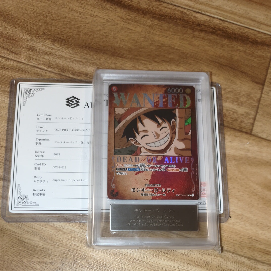 モンキー・D・ルフィ:手配書 SR-SPC [ST01-012](ブースターパック強大な敵)