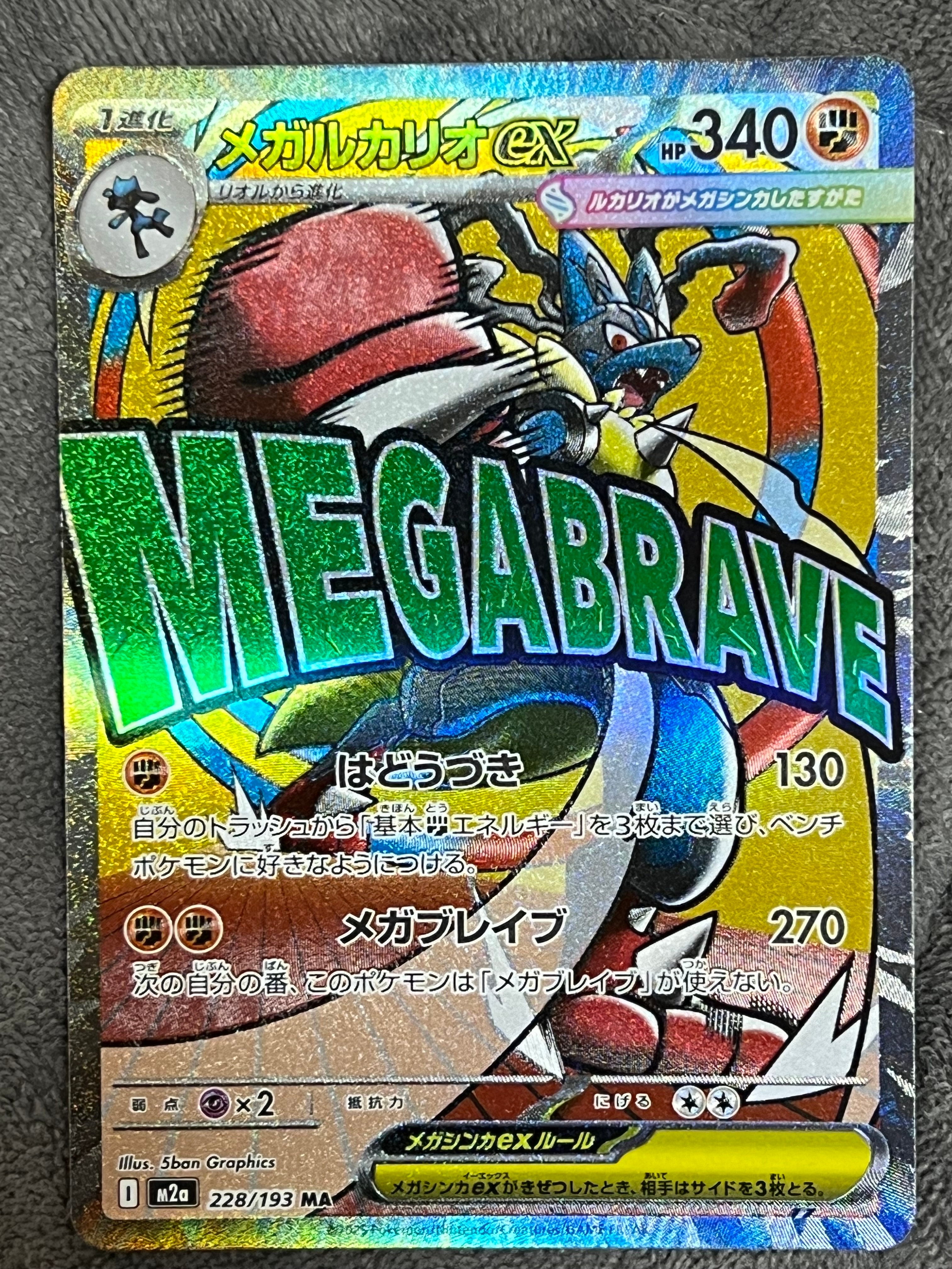 PSA10】爆誕のルギア [10th](ダイヤモンドパール「映画10周年記念