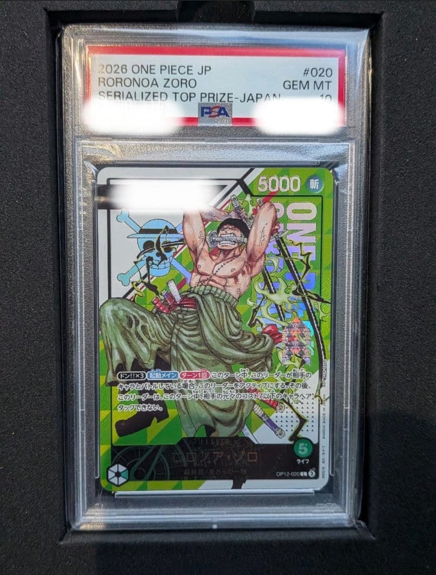 PSA10】ロロノア・ゾロ L :シリアルナンバー入り :優勝記念品 :開封済 PSA10】ロロノア・ゾロ L :シリアルナンバー入り :優勝記念品 :開封済