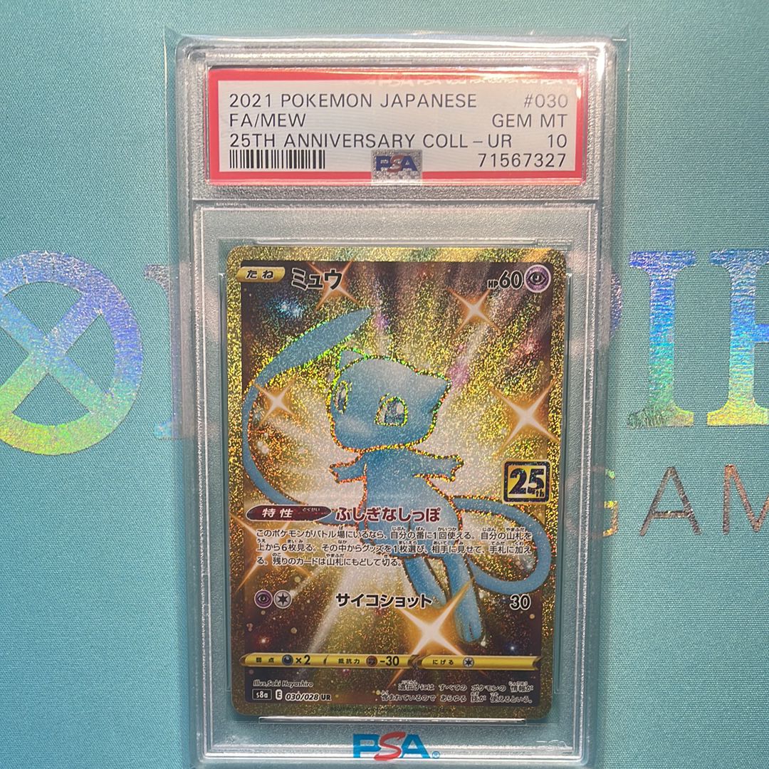 PSA 10]Mew Mysterious Tail UR[S8a 030/028](Expansion Pack
