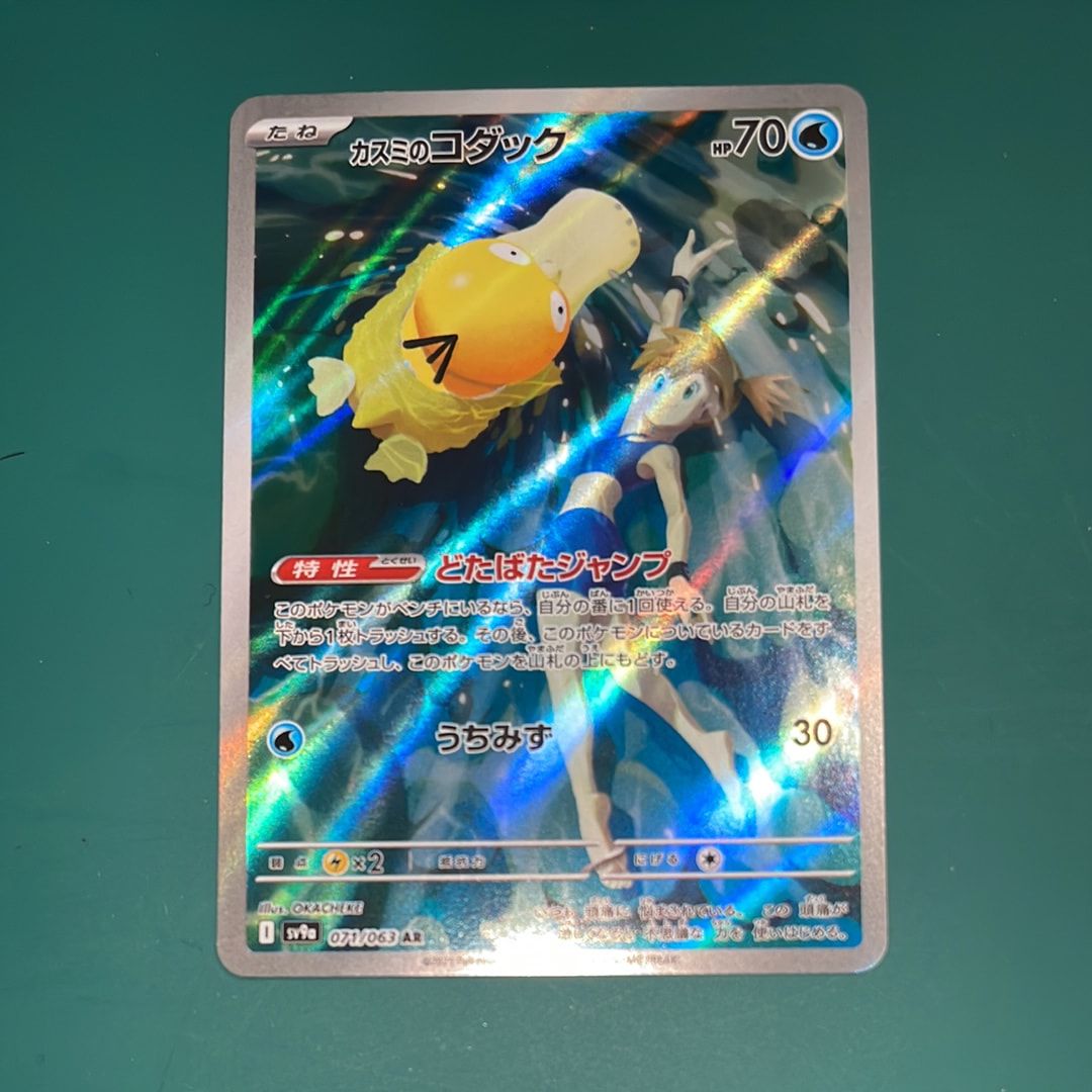 シロナ SR[SM8b 153/150](ハイクラスパック「GXウルトラシャイニー