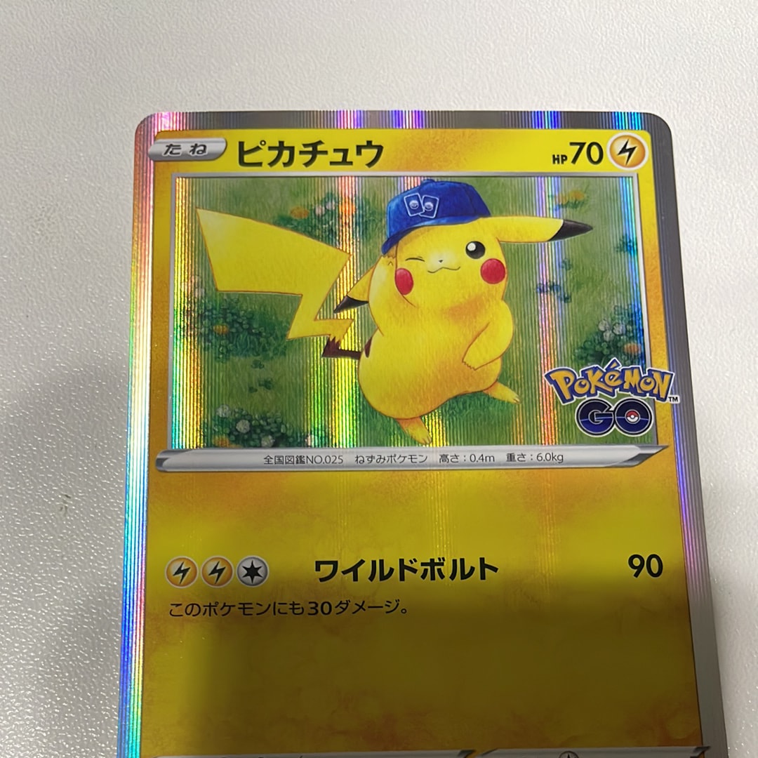 ピカチュウ R[s10b 028/071](強化拡張パック「Pokemon GO」)