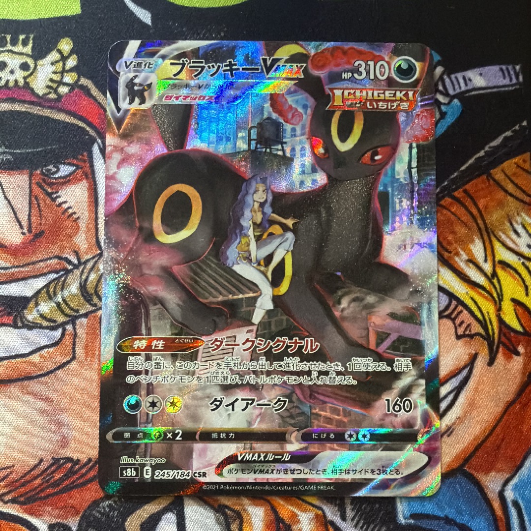 PSA10】ブラッキーVMAX CSR[S8b 245/184](ハイクラスパック「VMAX