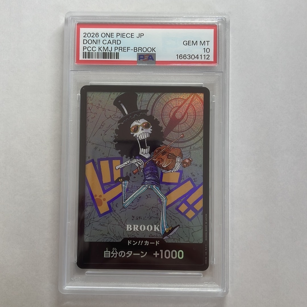 【0269】ドン!!カード ブルック熊本 CGC10 PSA10】ドン!!カード : ブルック (プレミアムカードコレクション「熊本