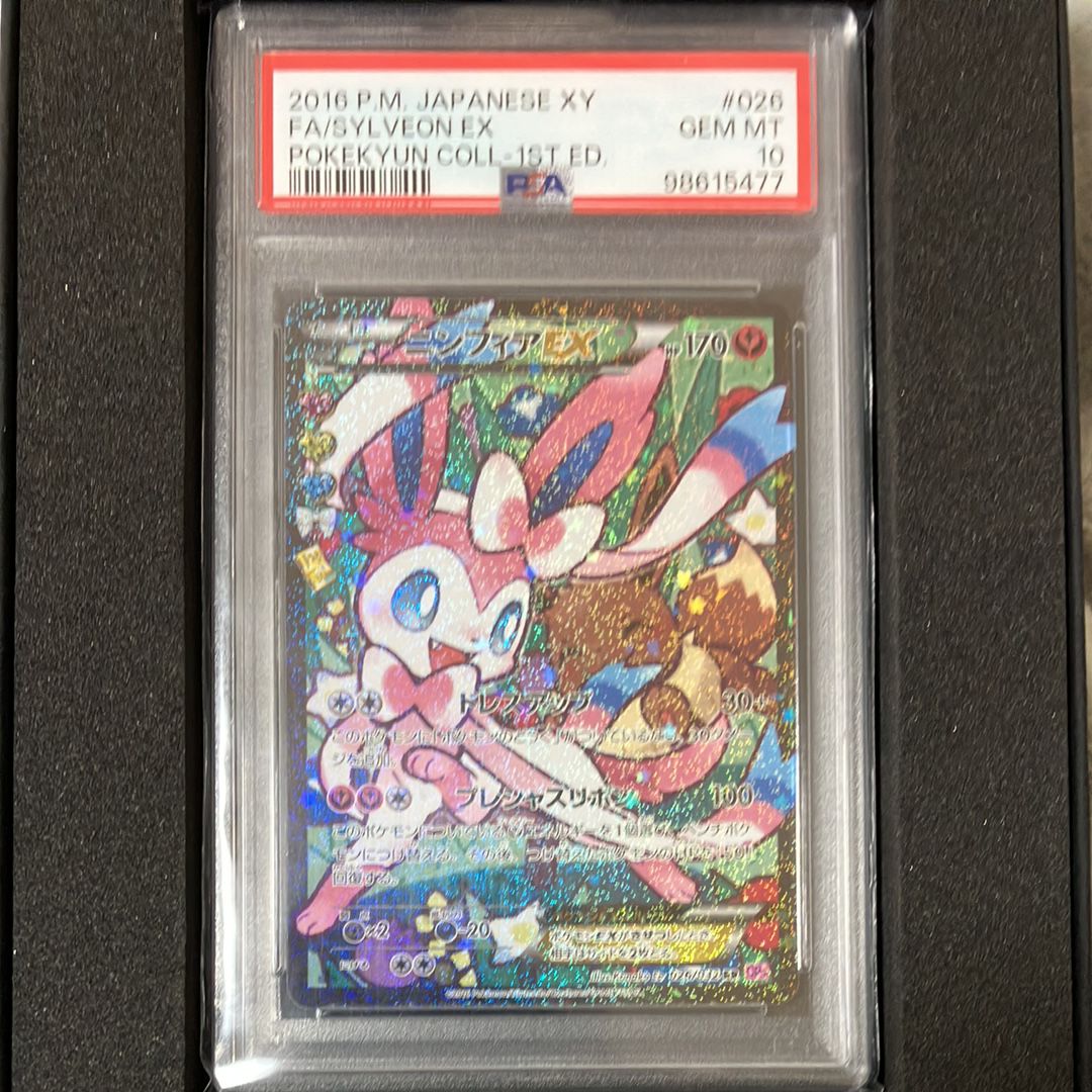 pokemon trainer cards worth Professor Oak - 88/102 - Uncommon - Unlimited Edition