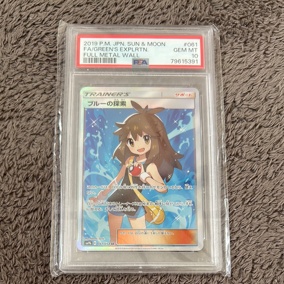 Yuta　ブルーの探索 sr ブルーの探索(061/054 SR) | SR | ドラゴンスター | ポケモンカード