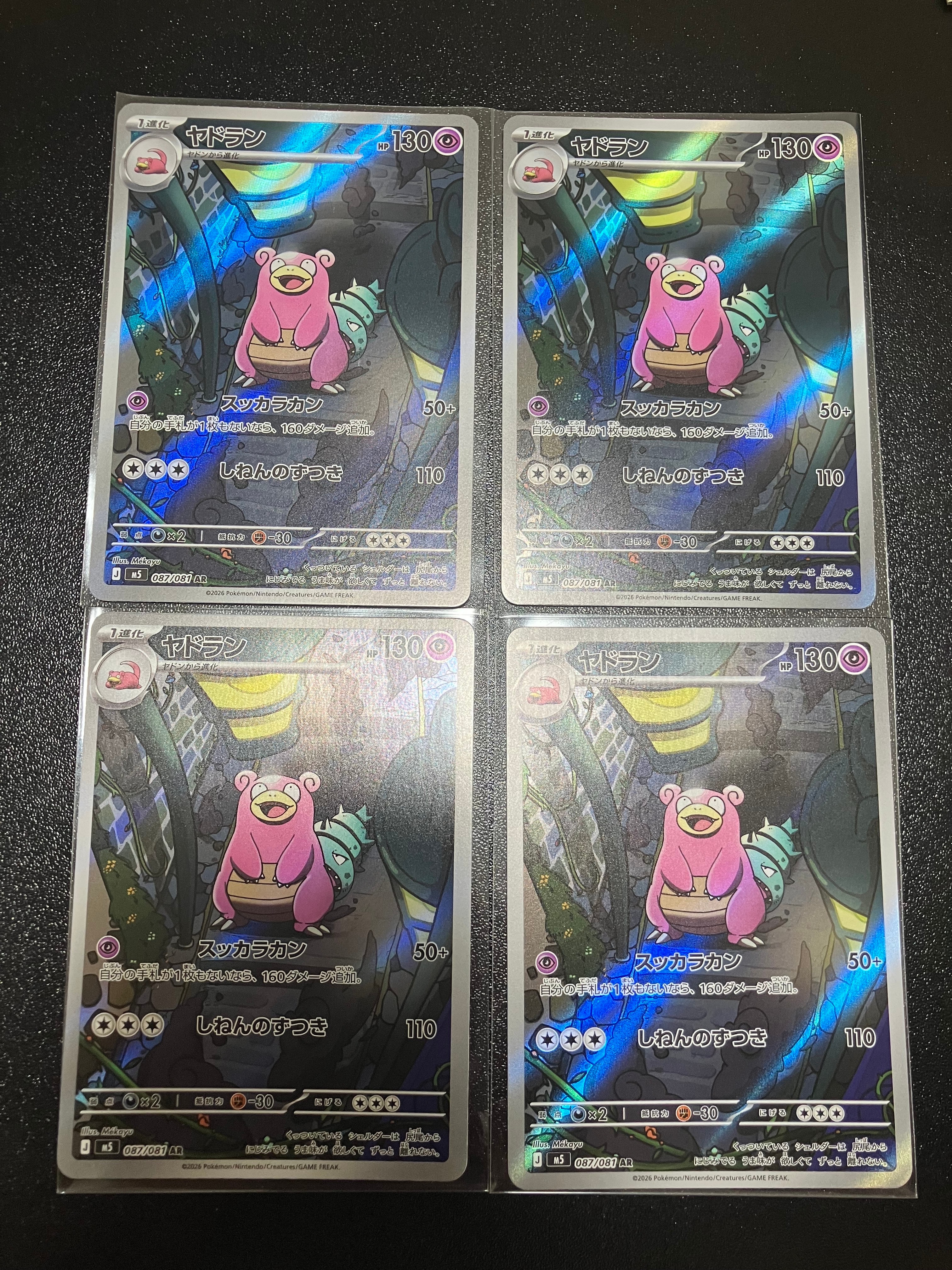 MサーナイトEX RR :1ED [CP3 020/032](コンセプトパック「ポケキュン