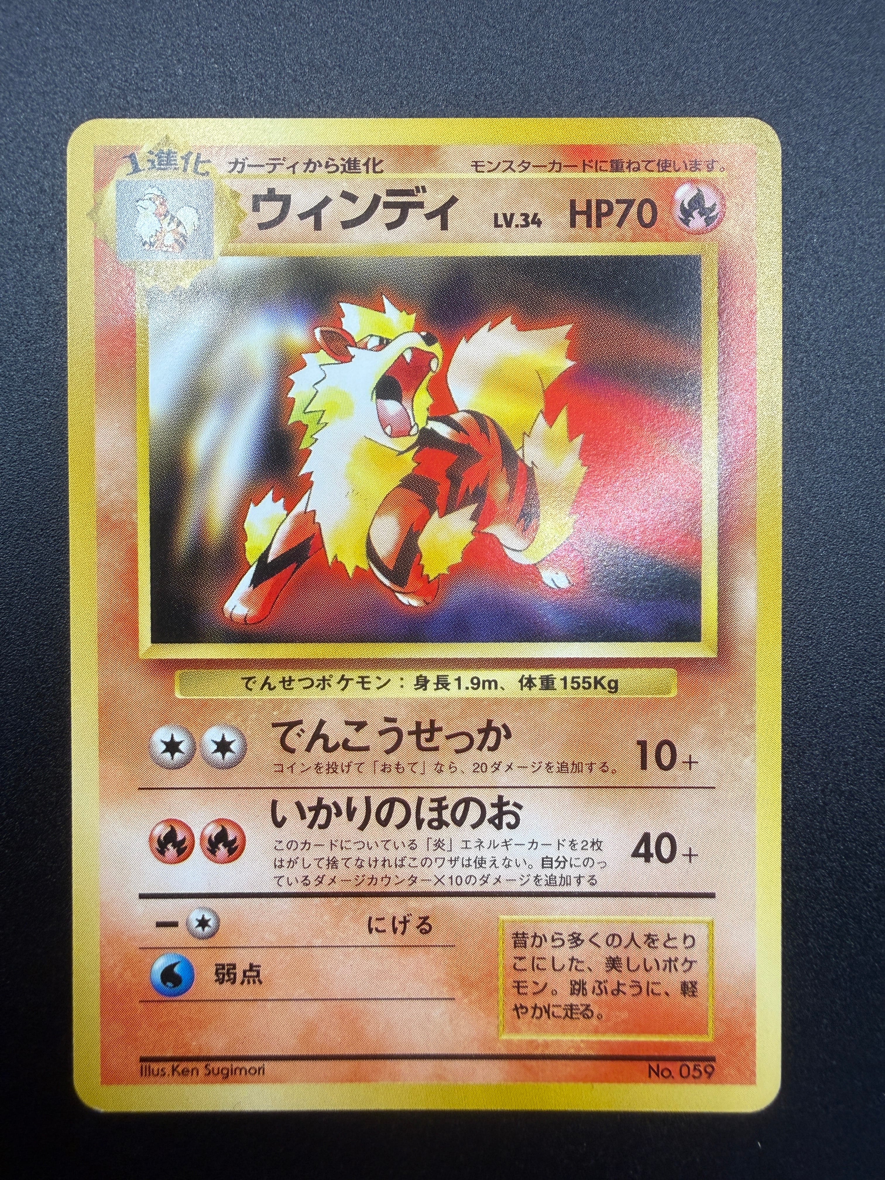 ナツメの暗示 SR[SM9 109/095](拡張パック「タッグボルト」)の新品