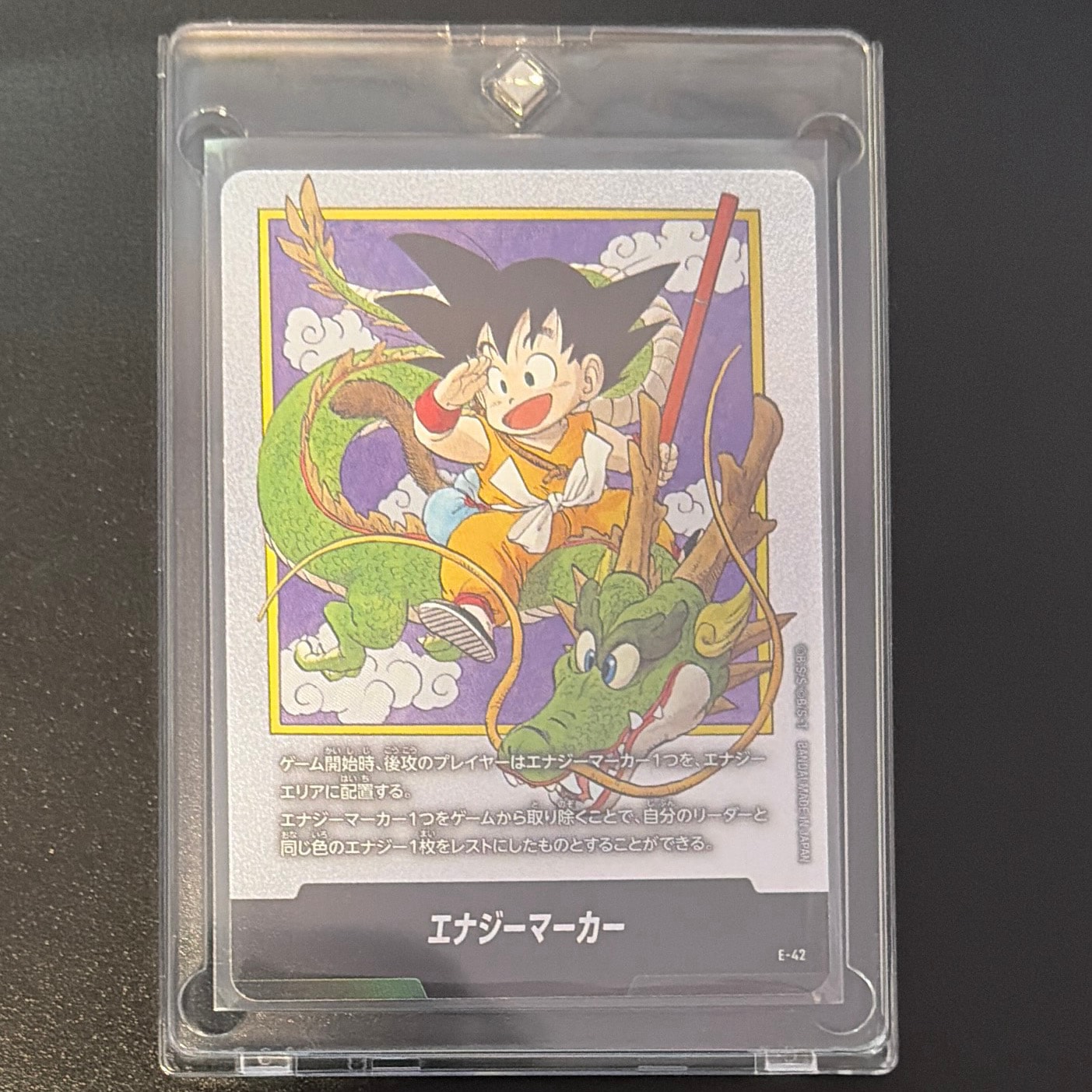 エナジーマーカー [E-42](フュージョンワールド「MANGA BOOSTER 01