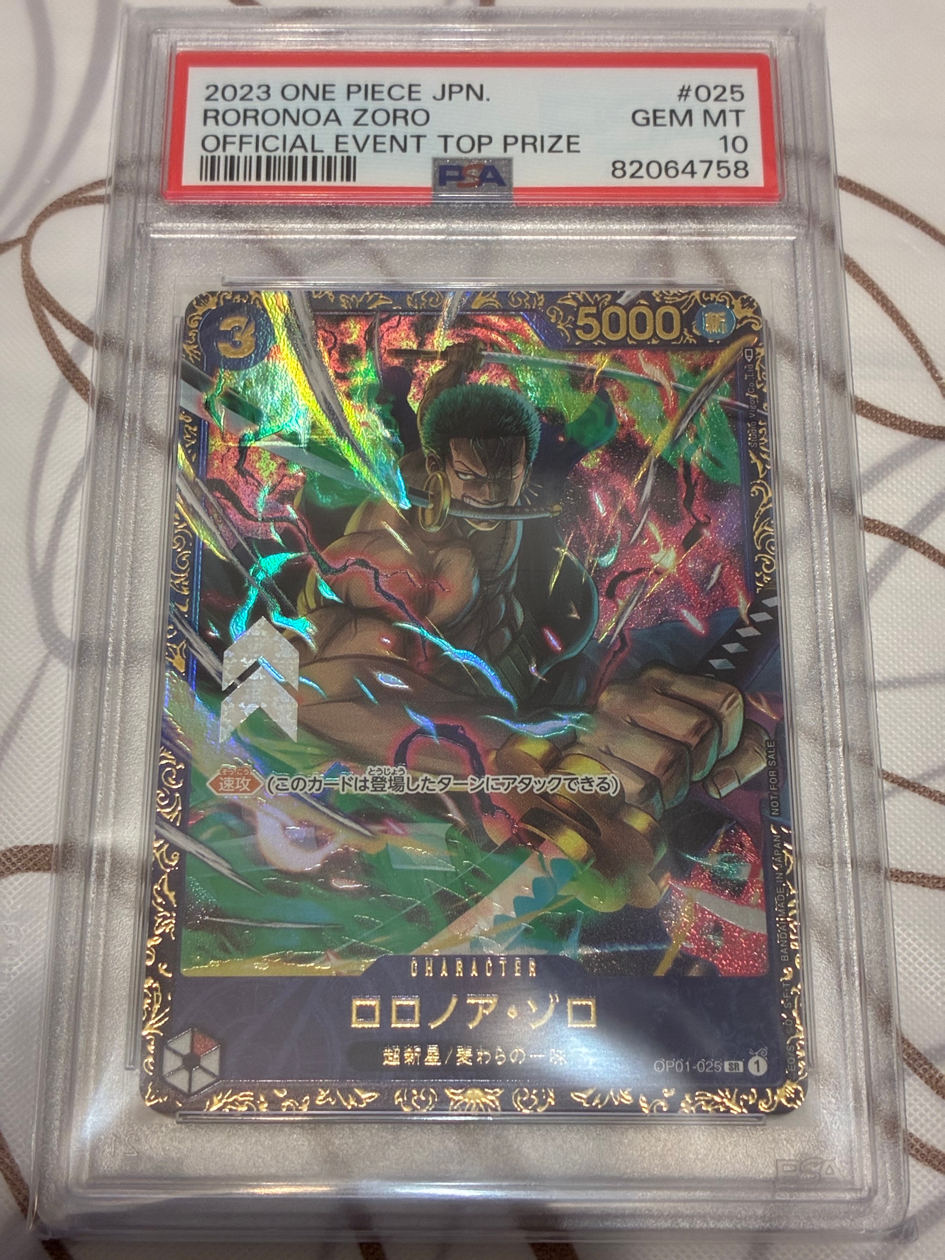 ロロノア・ゾロ SR [OP01-025] (フラッグシップバトル記念品)の新品