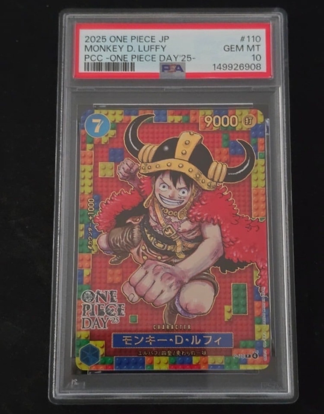 PSA10】モンキー・D・ルフィ P [P-110](プレミアムカードコレクション