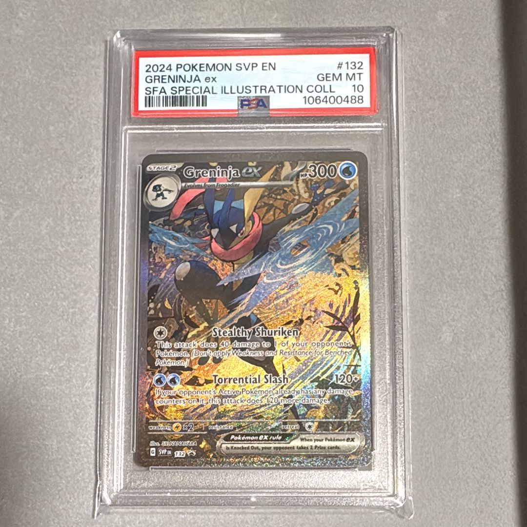 ゲッコウガex P [SVP EN 132]【英語版】(スカーレット&バイオレット「シュラウデッドフェイブル ゲッコウガex スペシャルイラストレーション コレクション」)