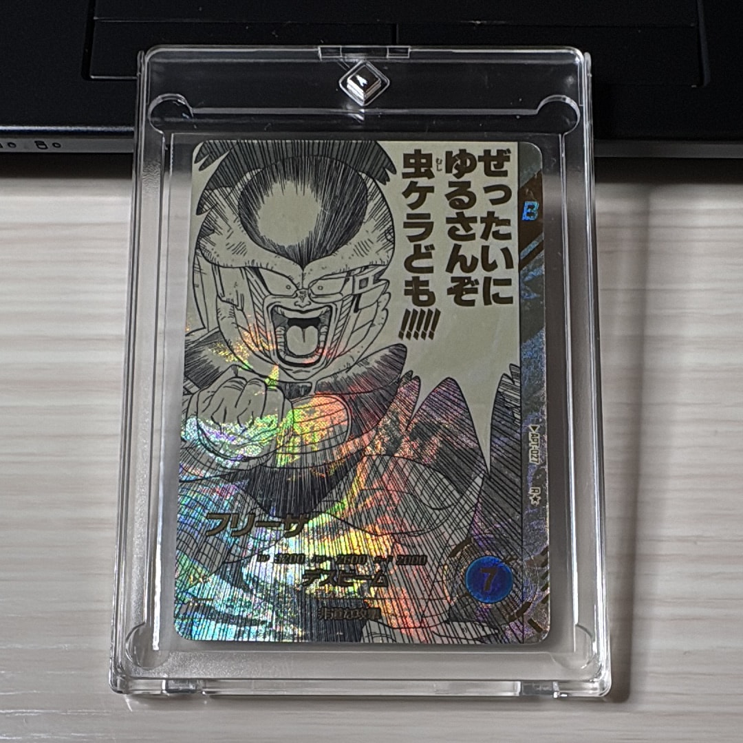 ドラゴンボール スーパーダイバーズ アドバンスパック フリーザ APT