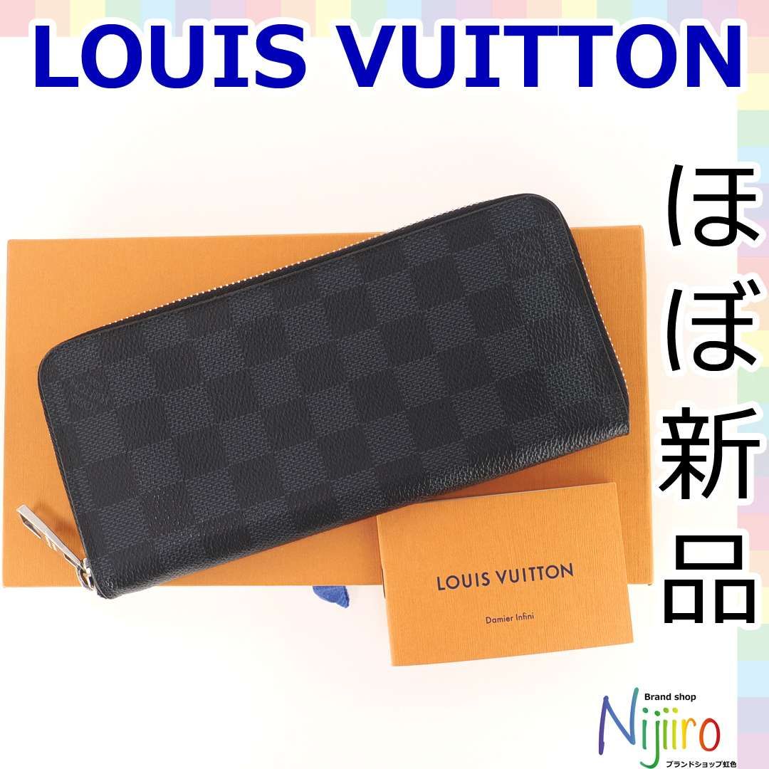 ルイヴィトン ダミエ コバルト ジッピーウォレット 長財布 ヴェルティカル