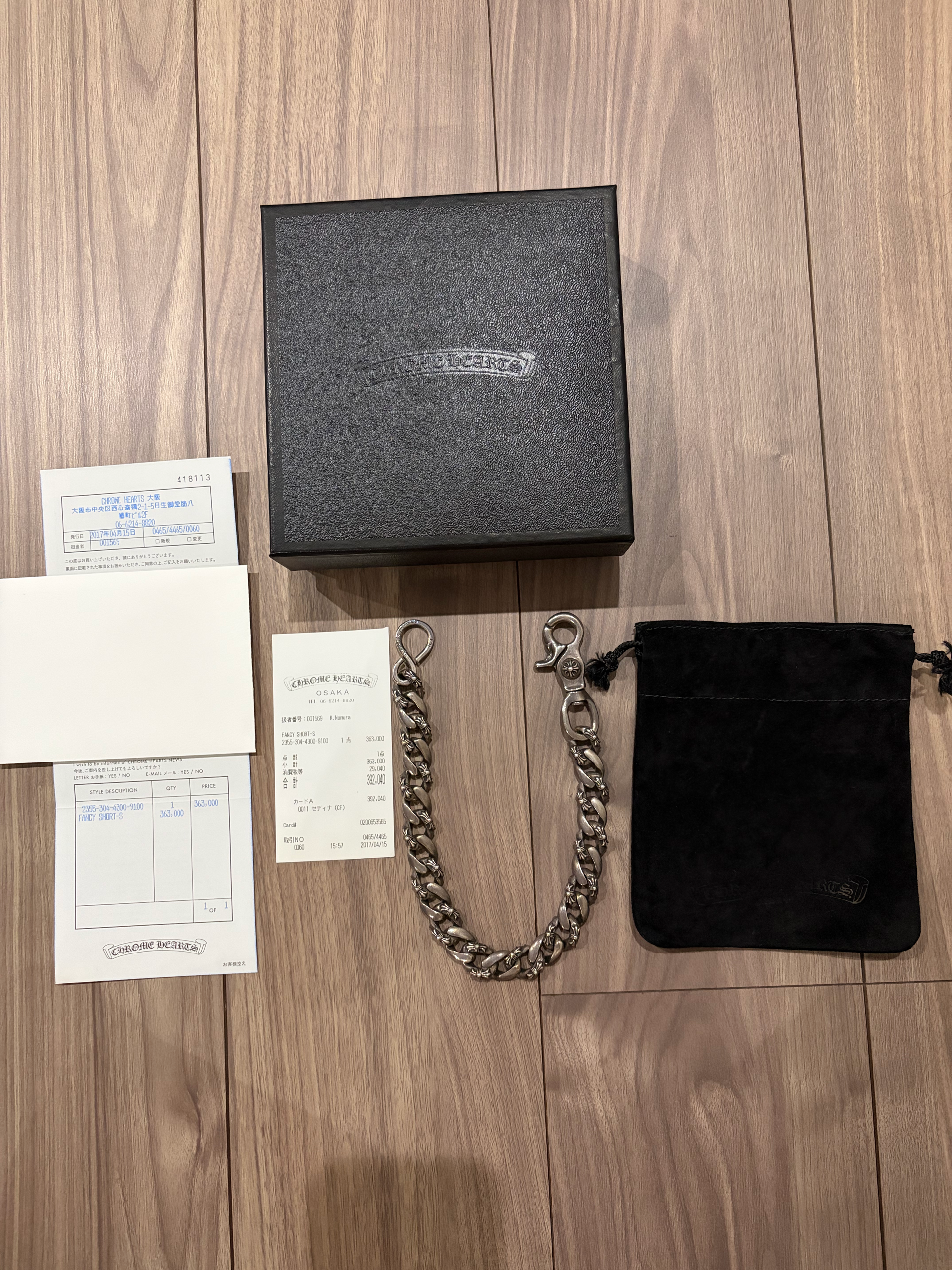 Chrome Hearts Fancy Link 1 Clip Wallet Chain Short "Silver"