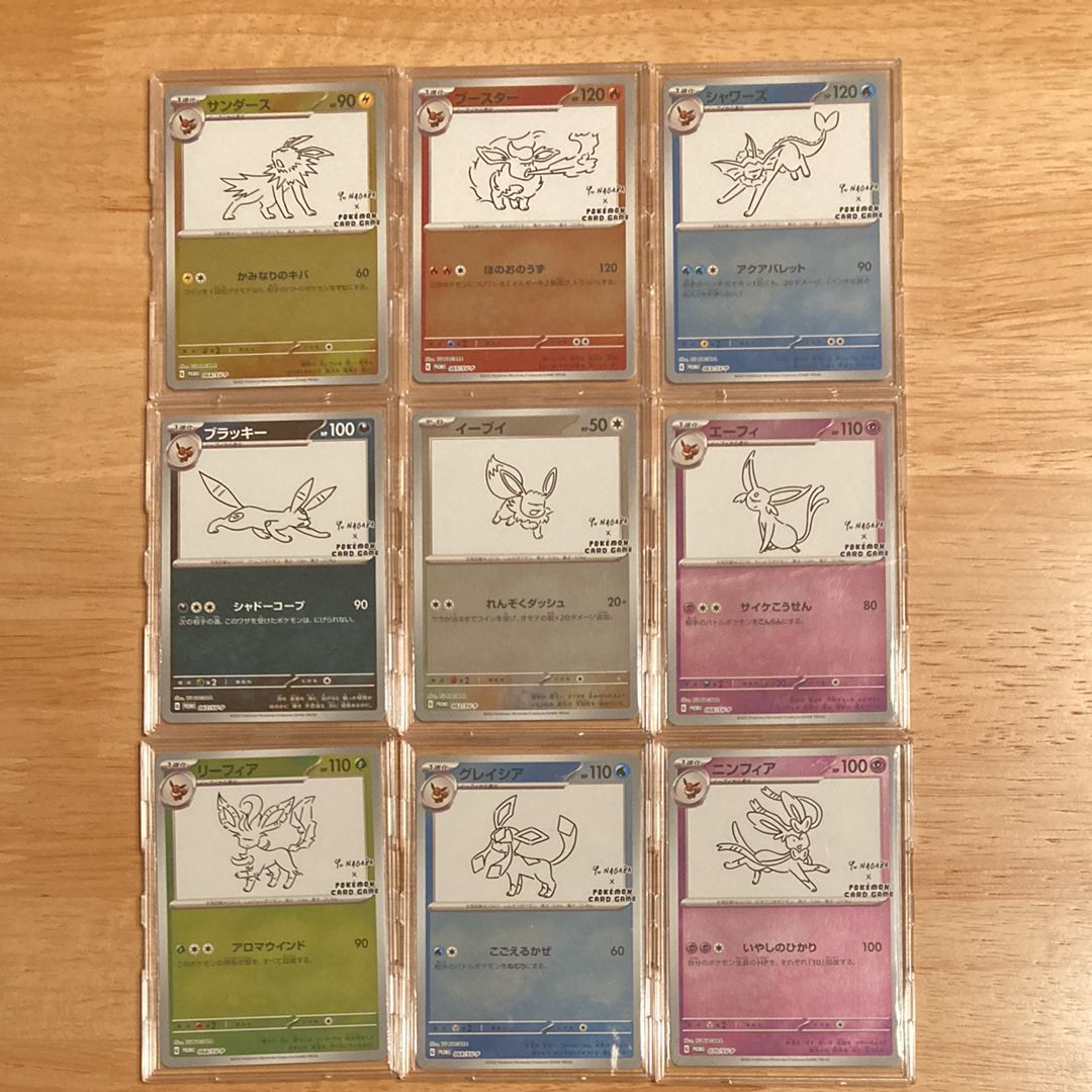 ポケモンカードゲーム YU NAGABA × ポケモンカードゲーム イーブイズ 全種セット: プロモ [SV-P ](「YU NAGABA×ポケモンカードゲーム」プロモーションカード「SV-P」)