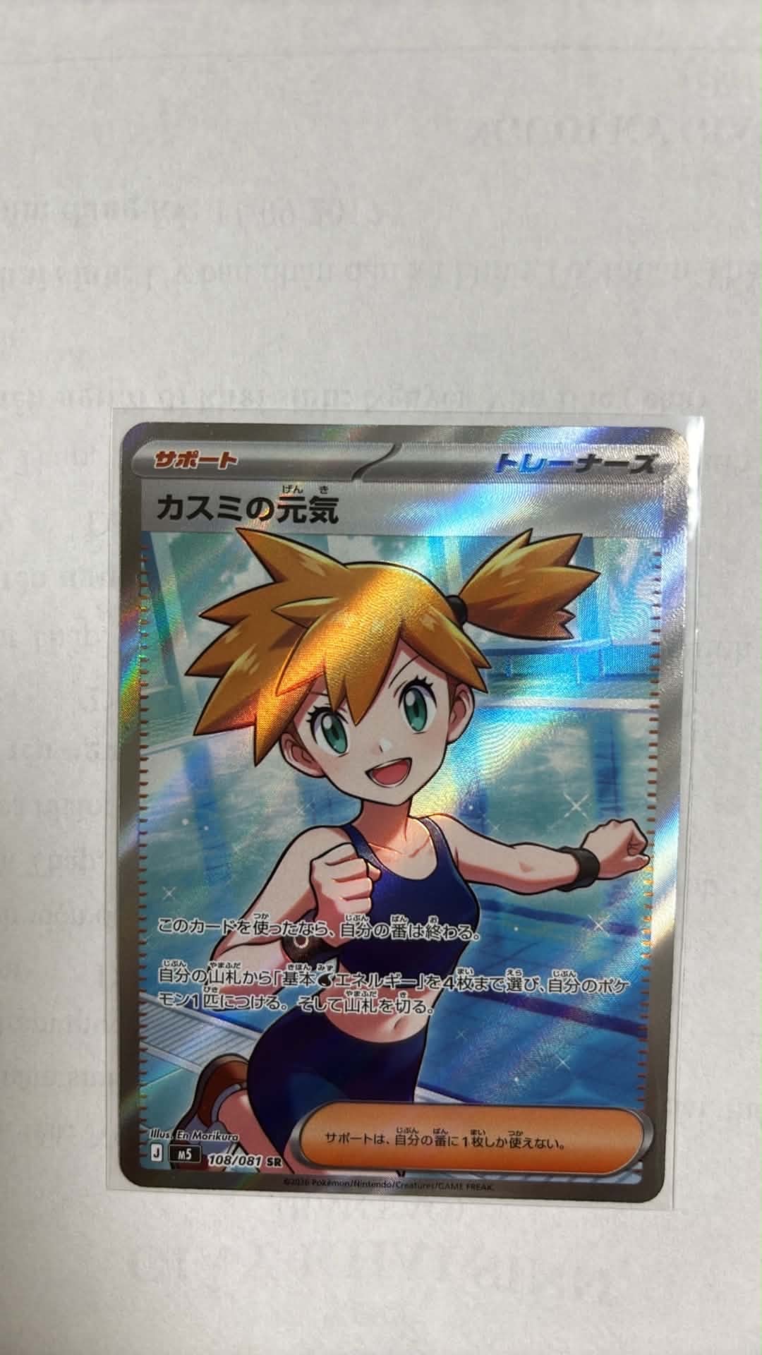 クララ SR[S5a 082/070](強化拡張パック「双璧のファイター」)の新品