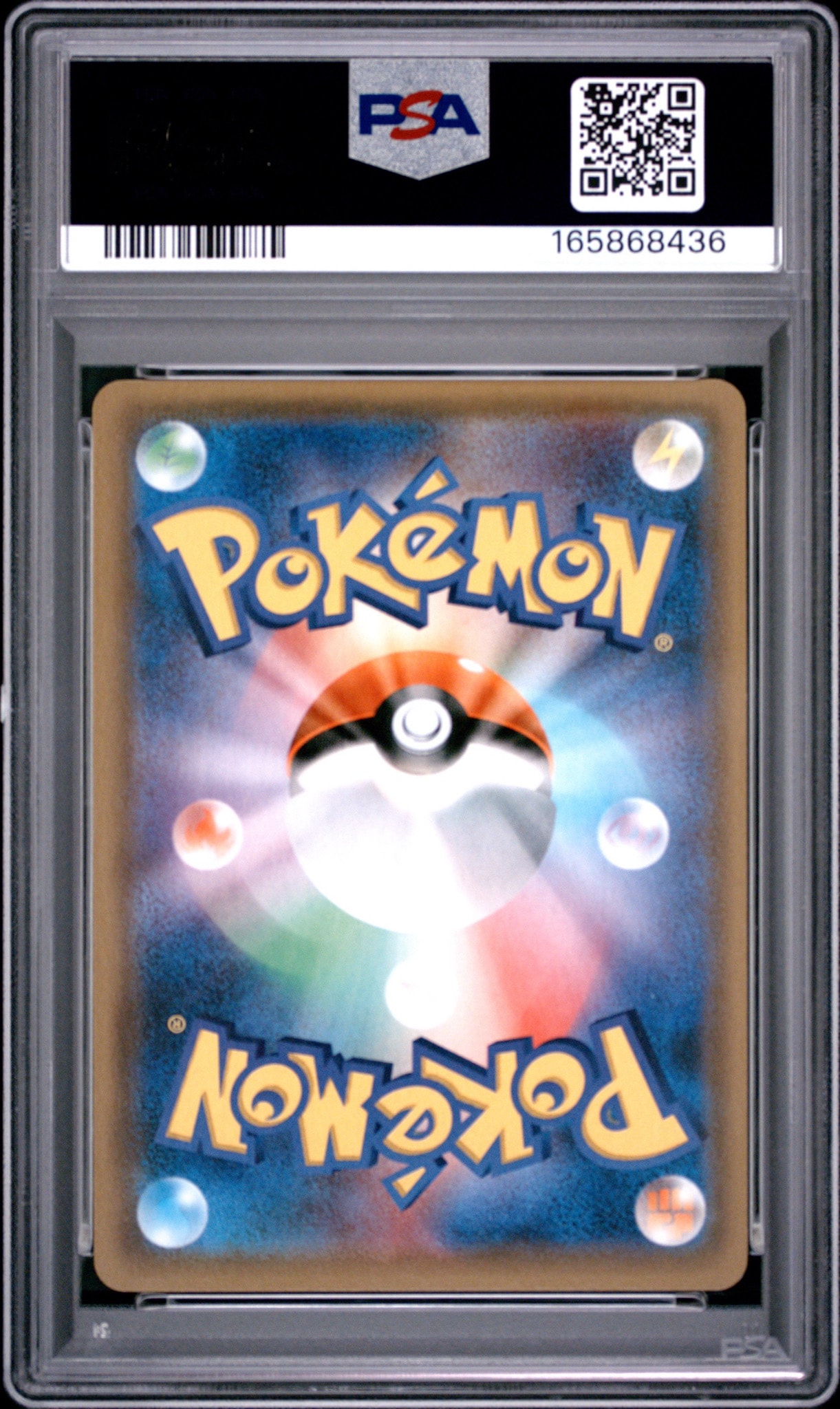 PSA10】ジラーチ: プロモ[SM-P 089](プロモーションカード「SM-P」) 1