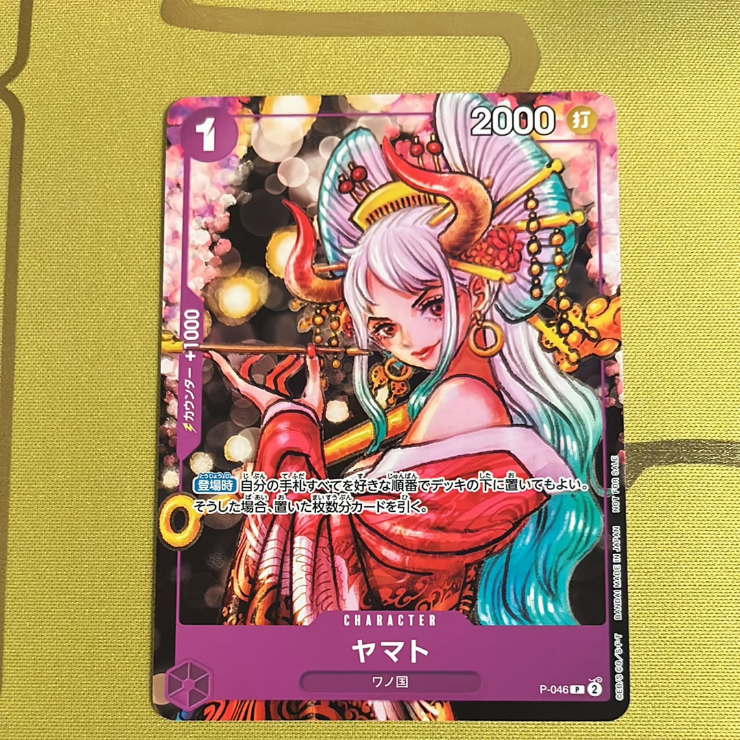 PSA9】シャーロット・プリン R-SPC [OP03-112](ブースターパック「二