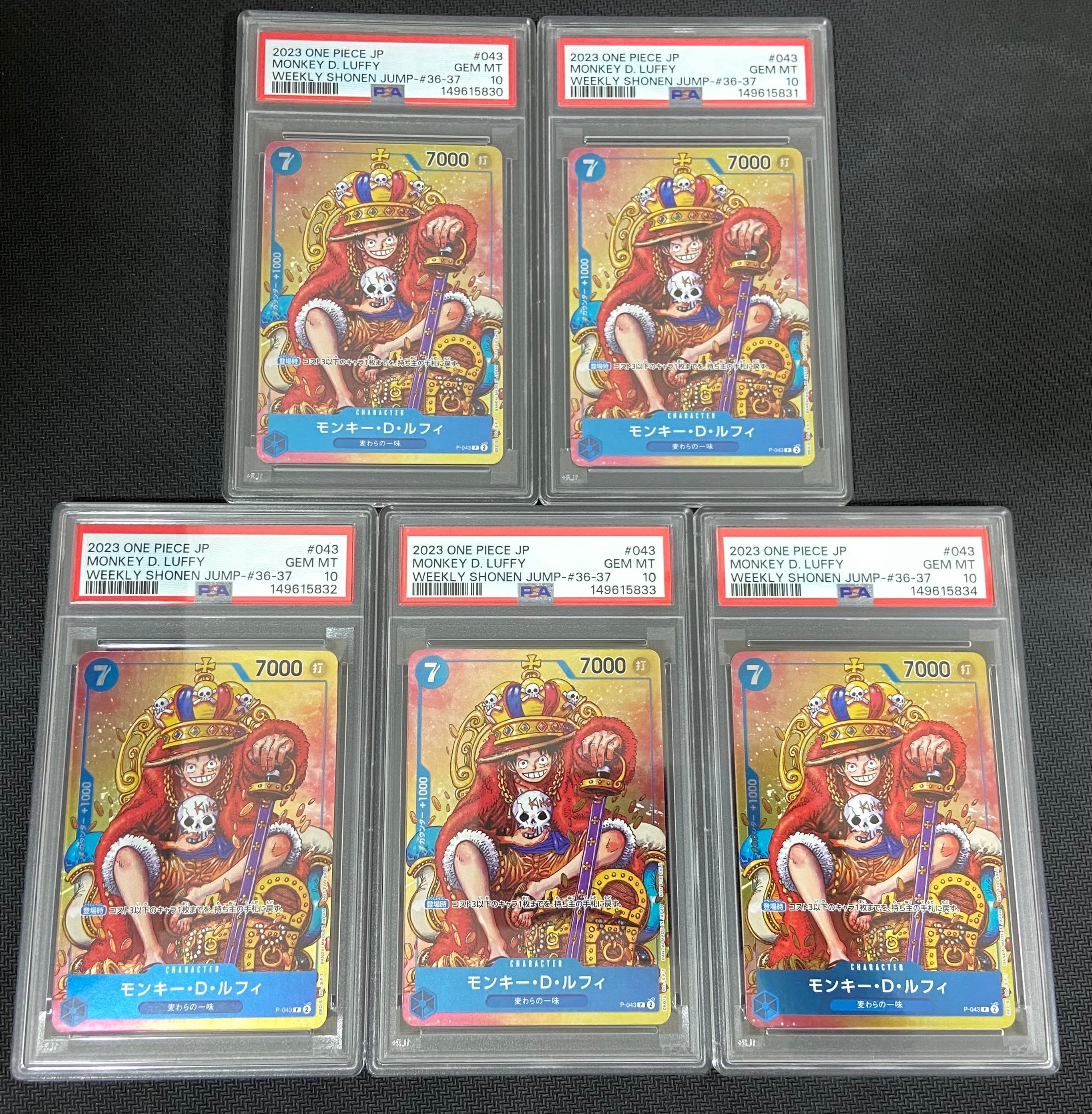 【ARS10】　サンジ　プレミアムカードコレクション ー熊本県・ドン・鑑定書付き PSA10】ドン!!カード : サンジ (プレミアムカードコレクション「熊本県