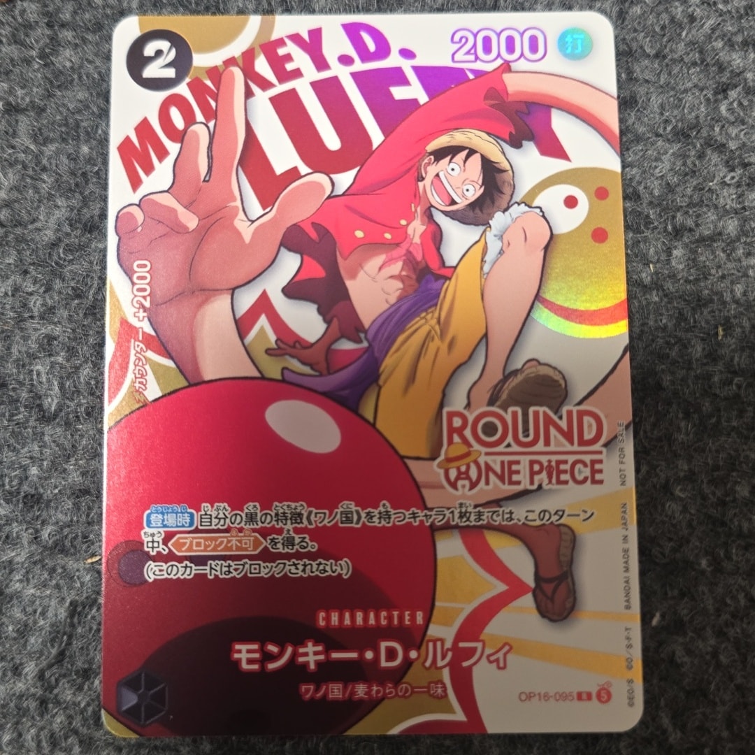 PSA10】モンキー・D・ルフィ R [OP16-095](プロモーションカード