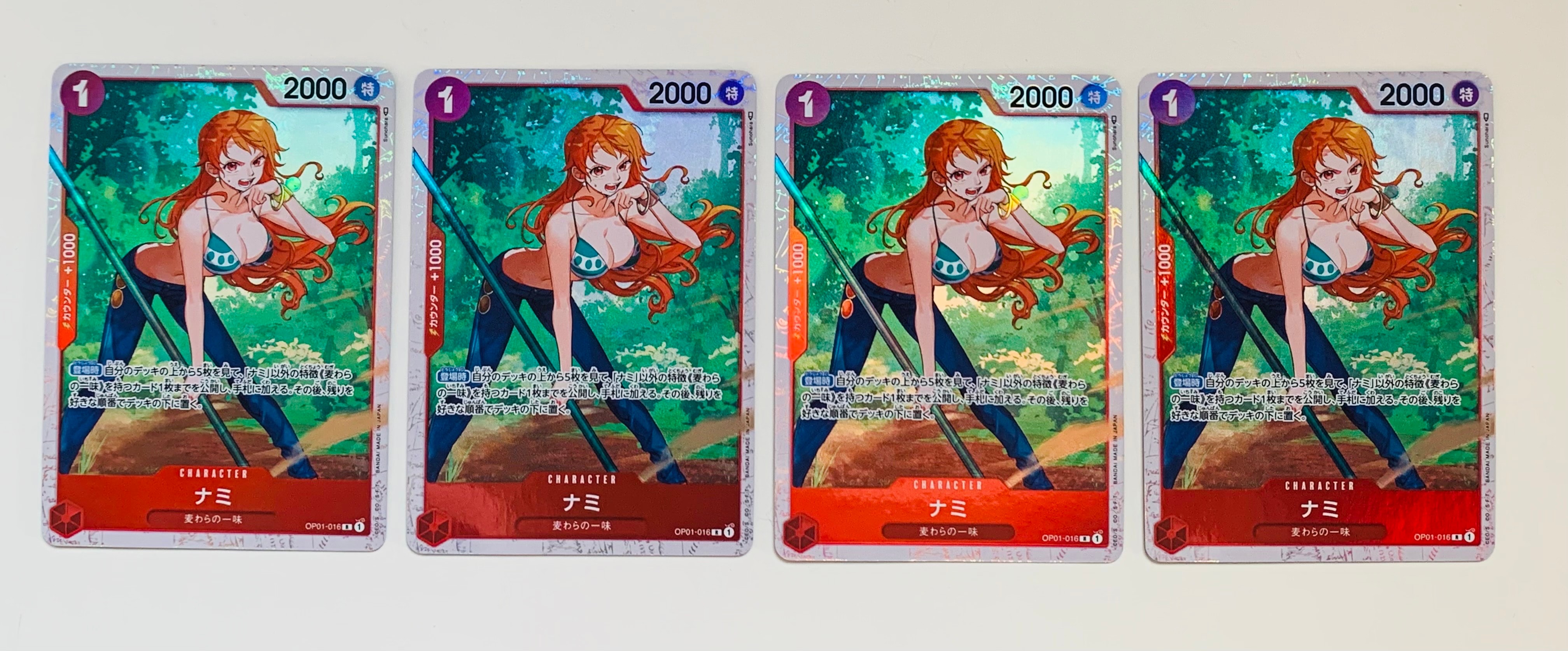 ナミ R [OP01-016] (アルティメットデッキ “三船長”集結)