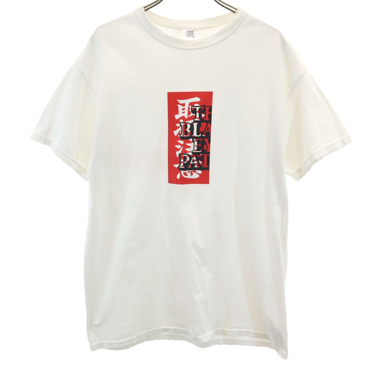 THE BLACK EYE PATCH ブラックアイパッチ 取扱注意 半袖 Tシャツ M ホワイト